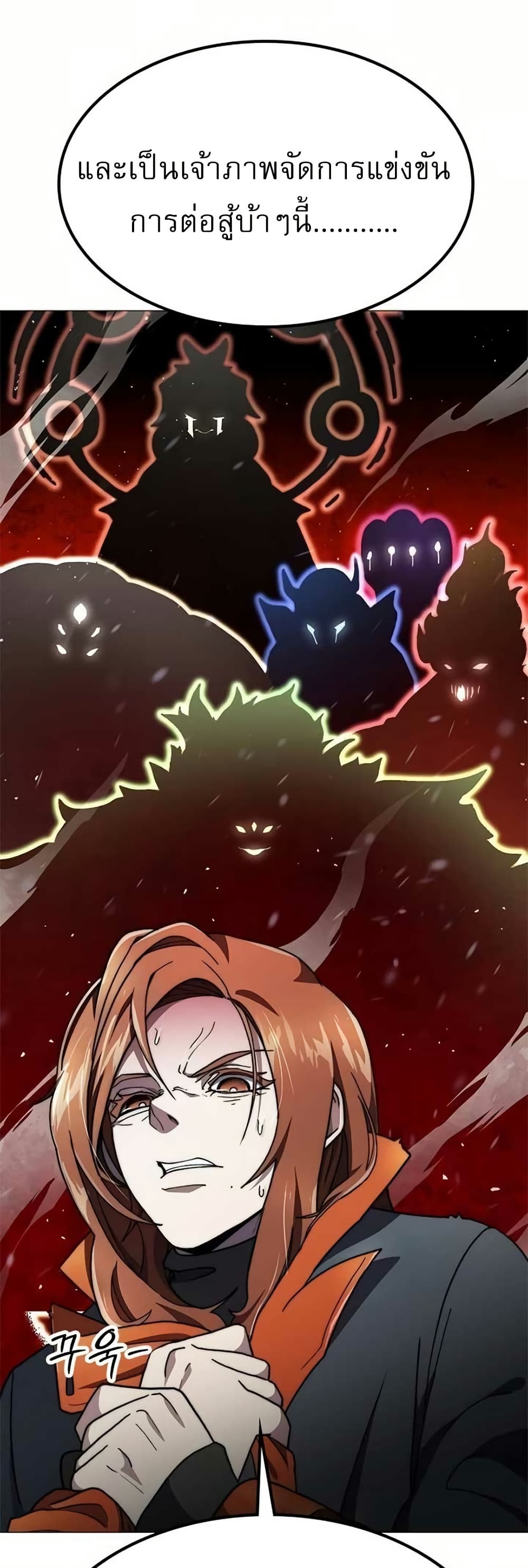 Chapter 4 Page 74