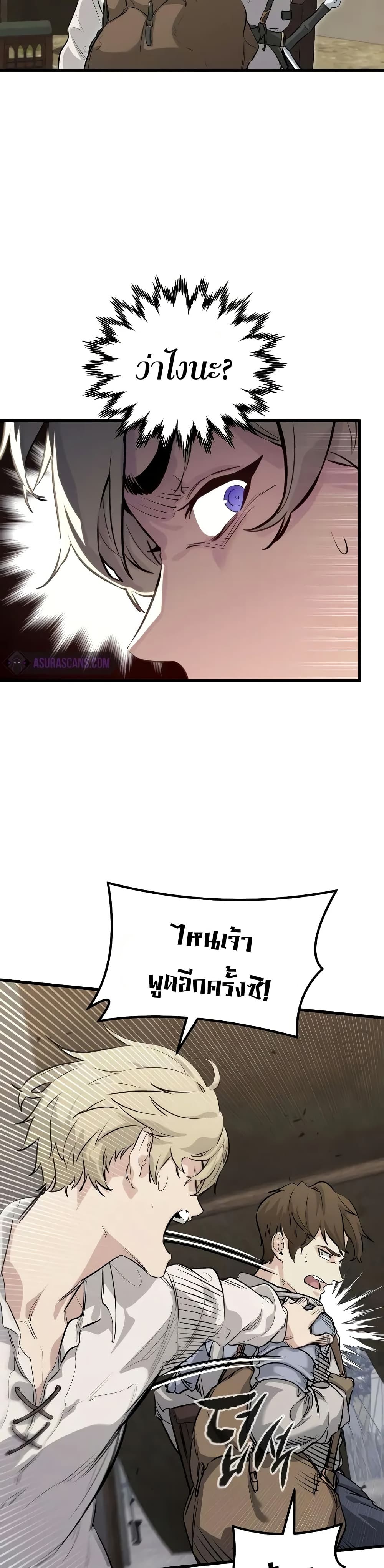 Chapter 1 Page 43