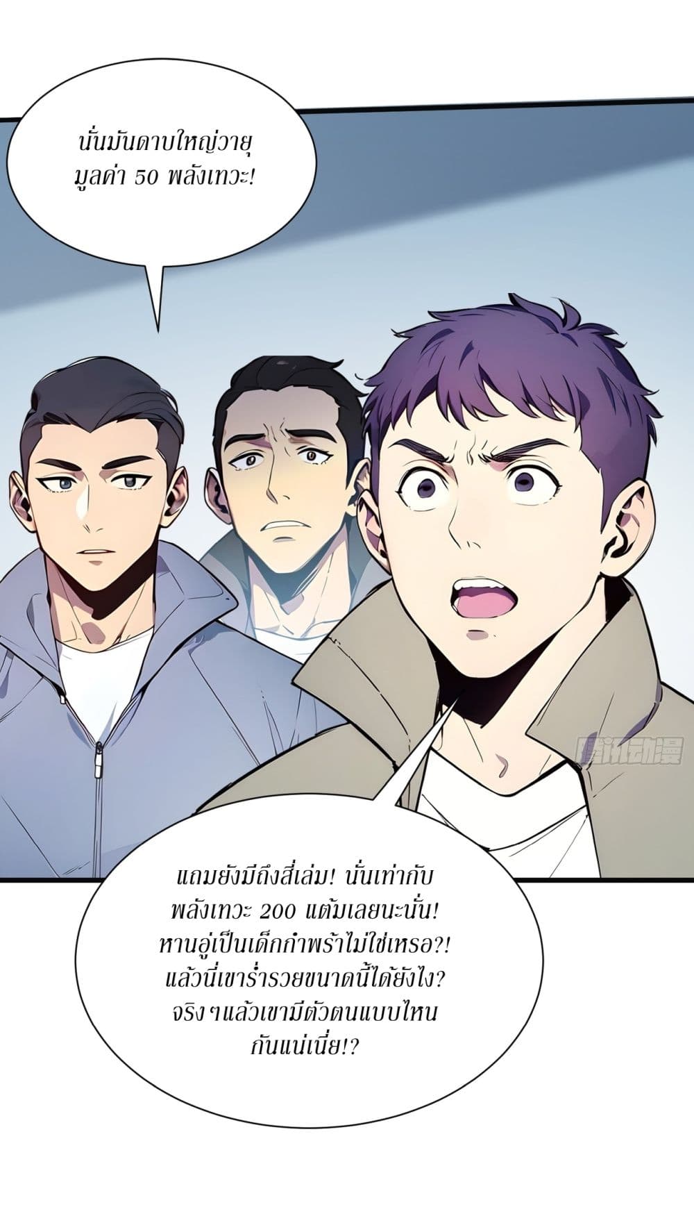 Chapter 6 Page 24