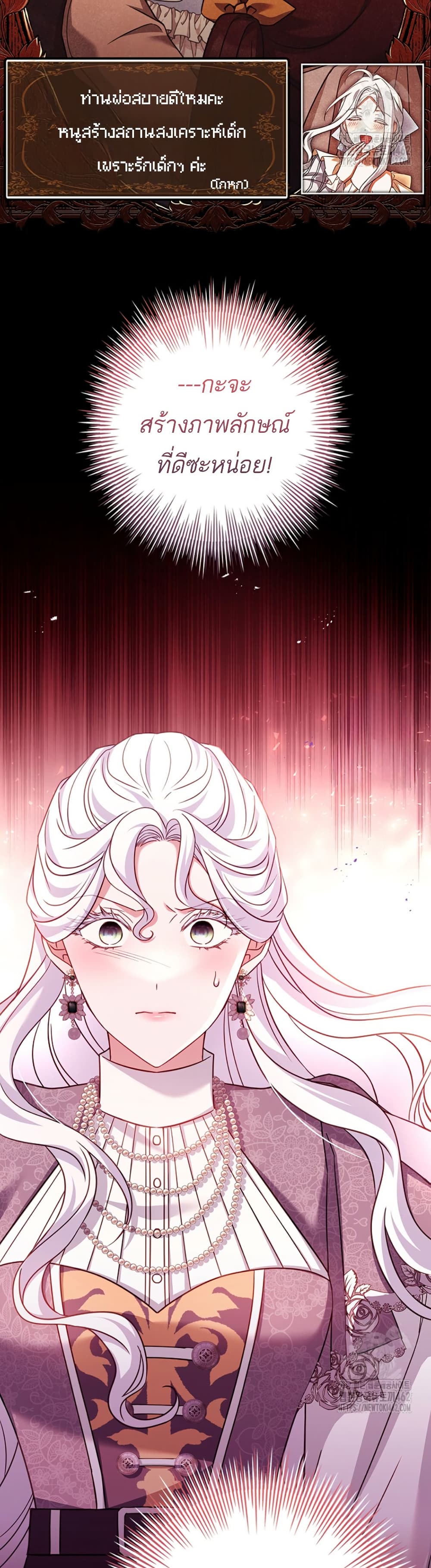 Chapter 15 Page 12