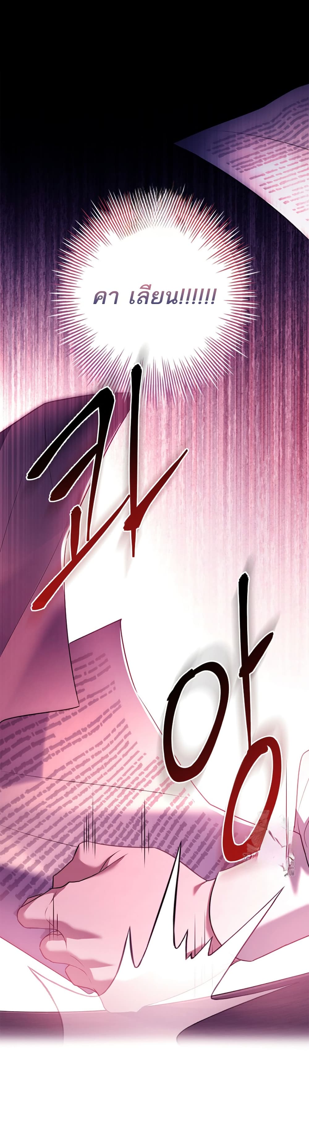 Chapter 15 Page 1