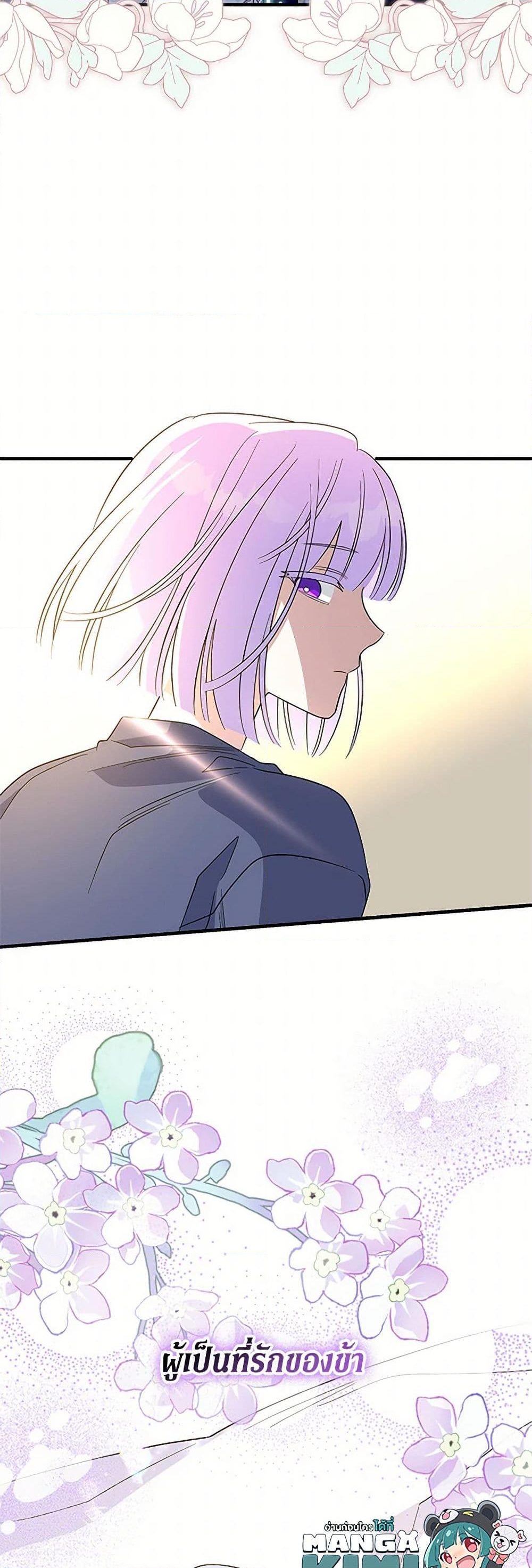 Chapter 127 Page 49