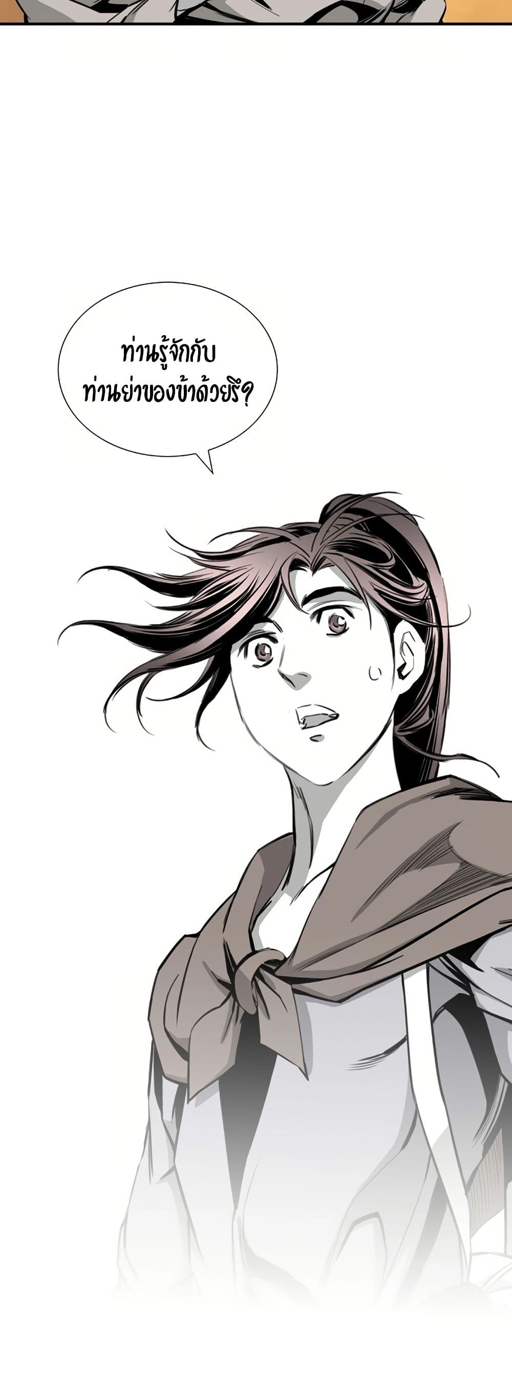 Chapter 87 Page 41