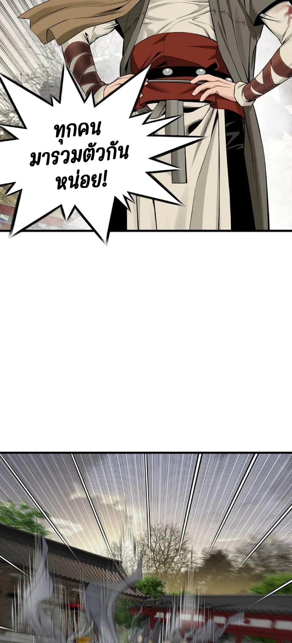 Chapter 26 Page 37