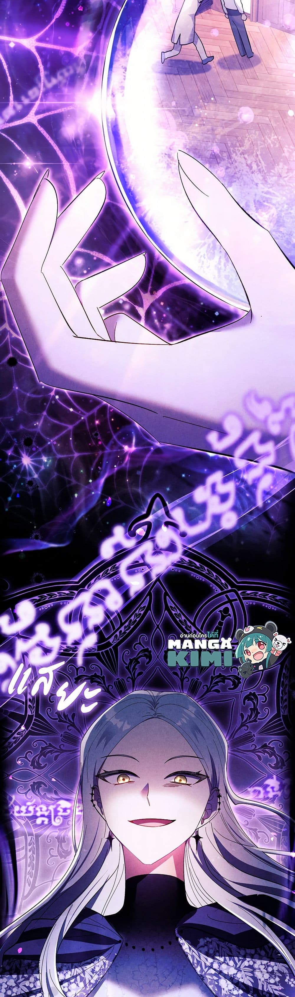 Chapter 62 Page 49
