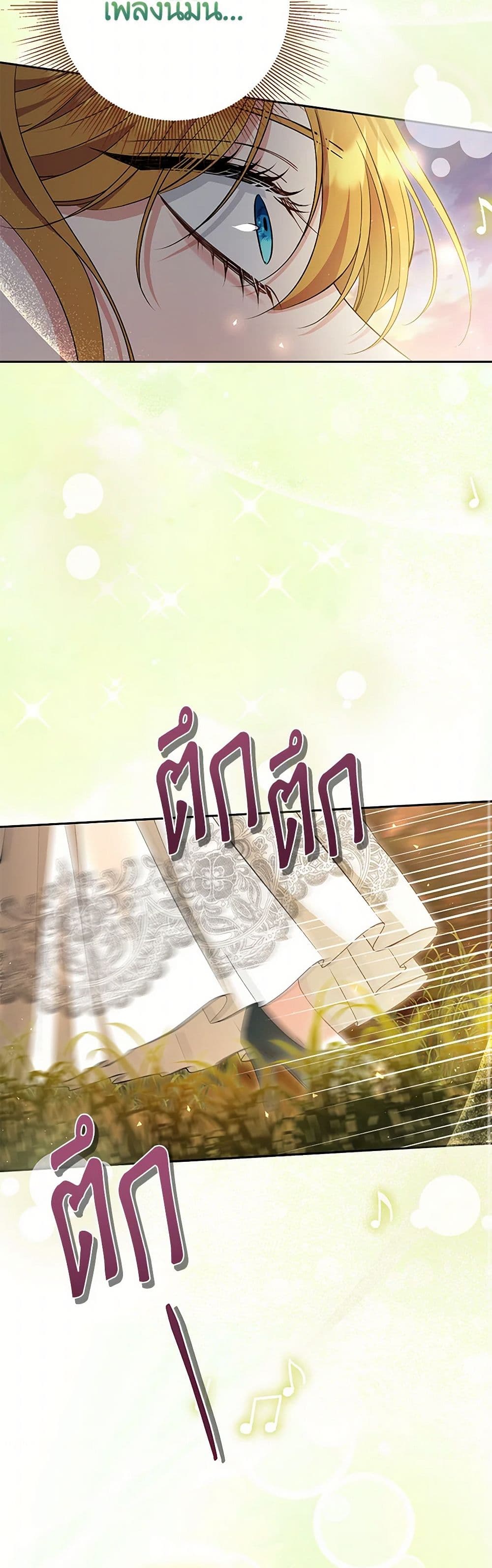 Chapter 89 Page 42