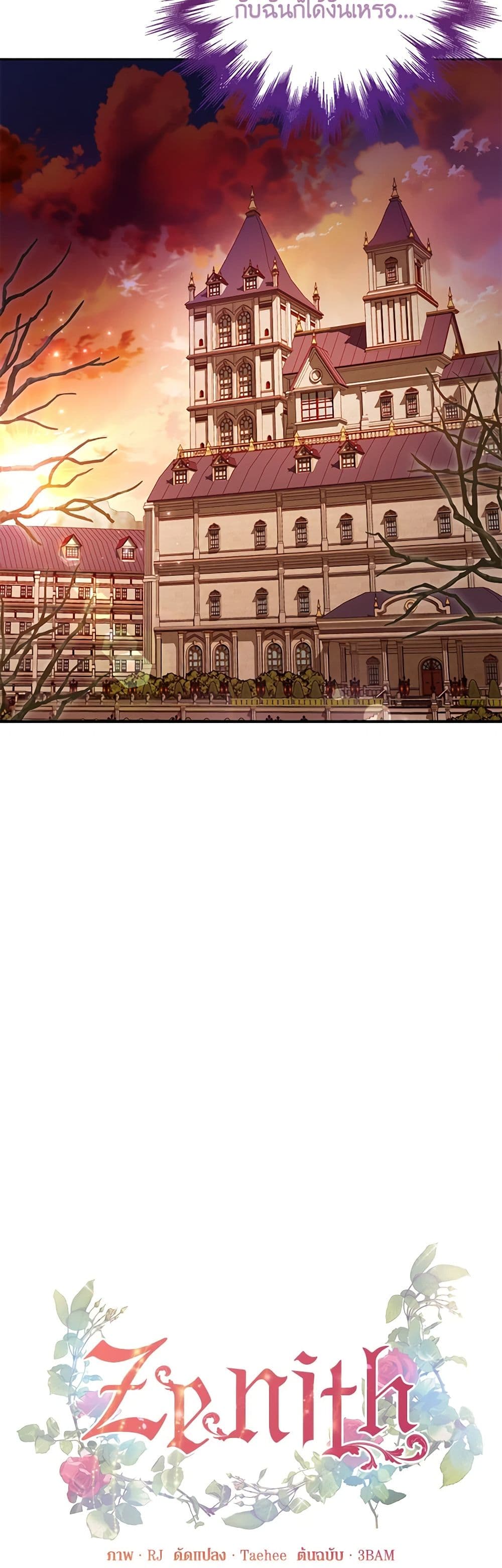 Chapter 86 Page 28