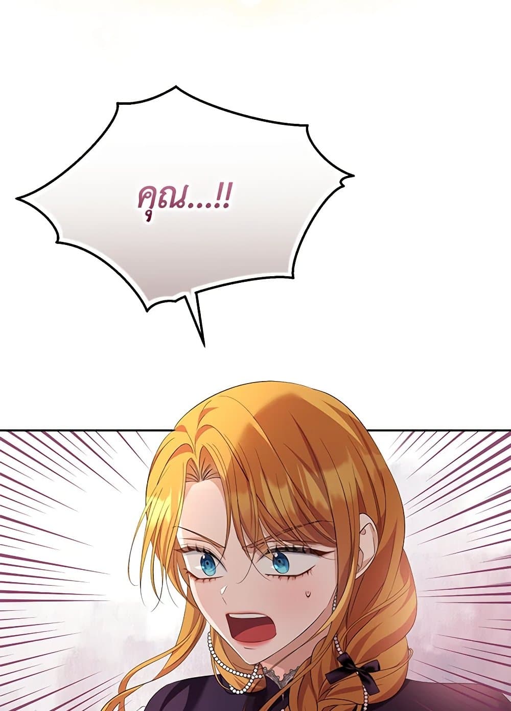 Chapter 87 Page 4