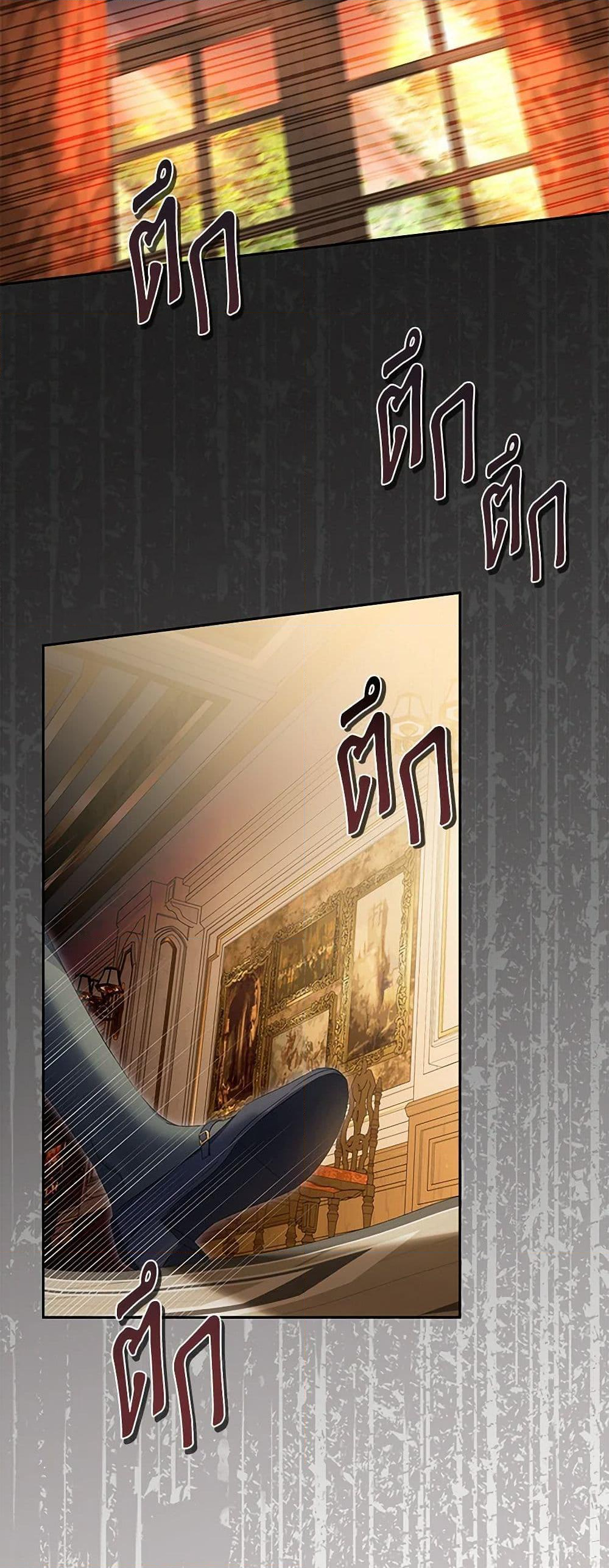 Chapter 88 Page 39