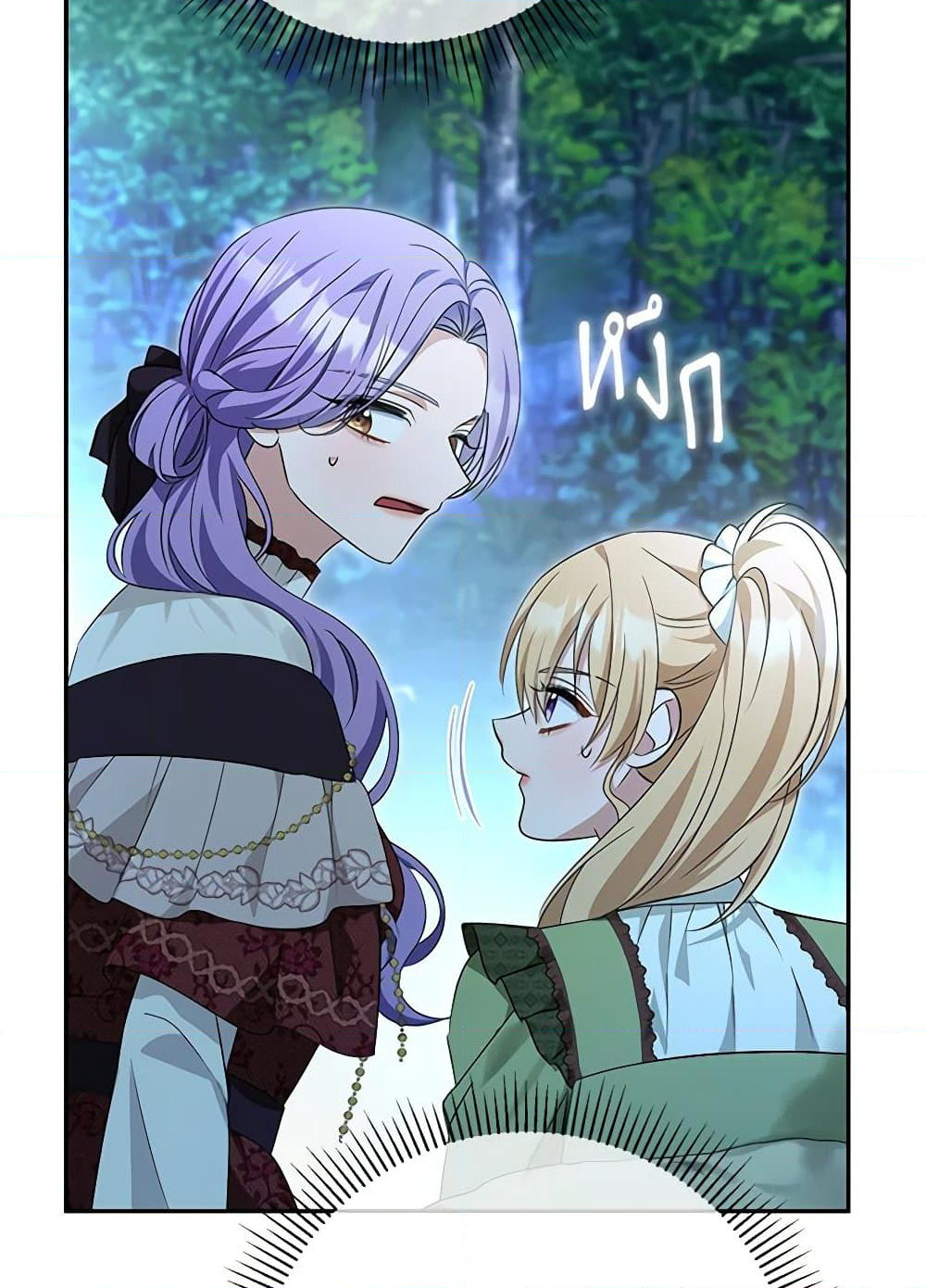Chapter 87 Page 79