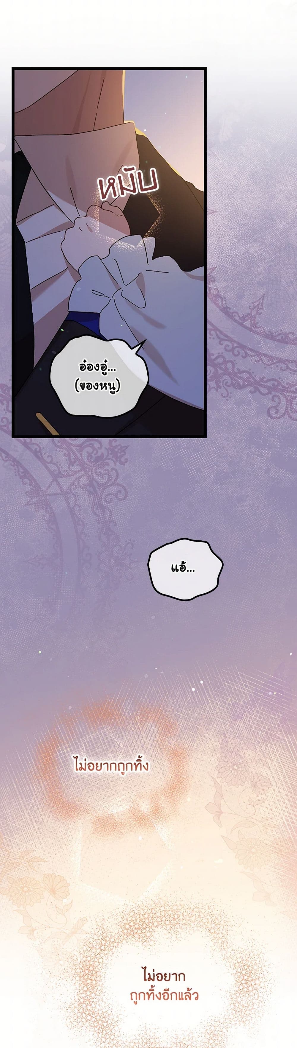 Chapter 4 Page 15