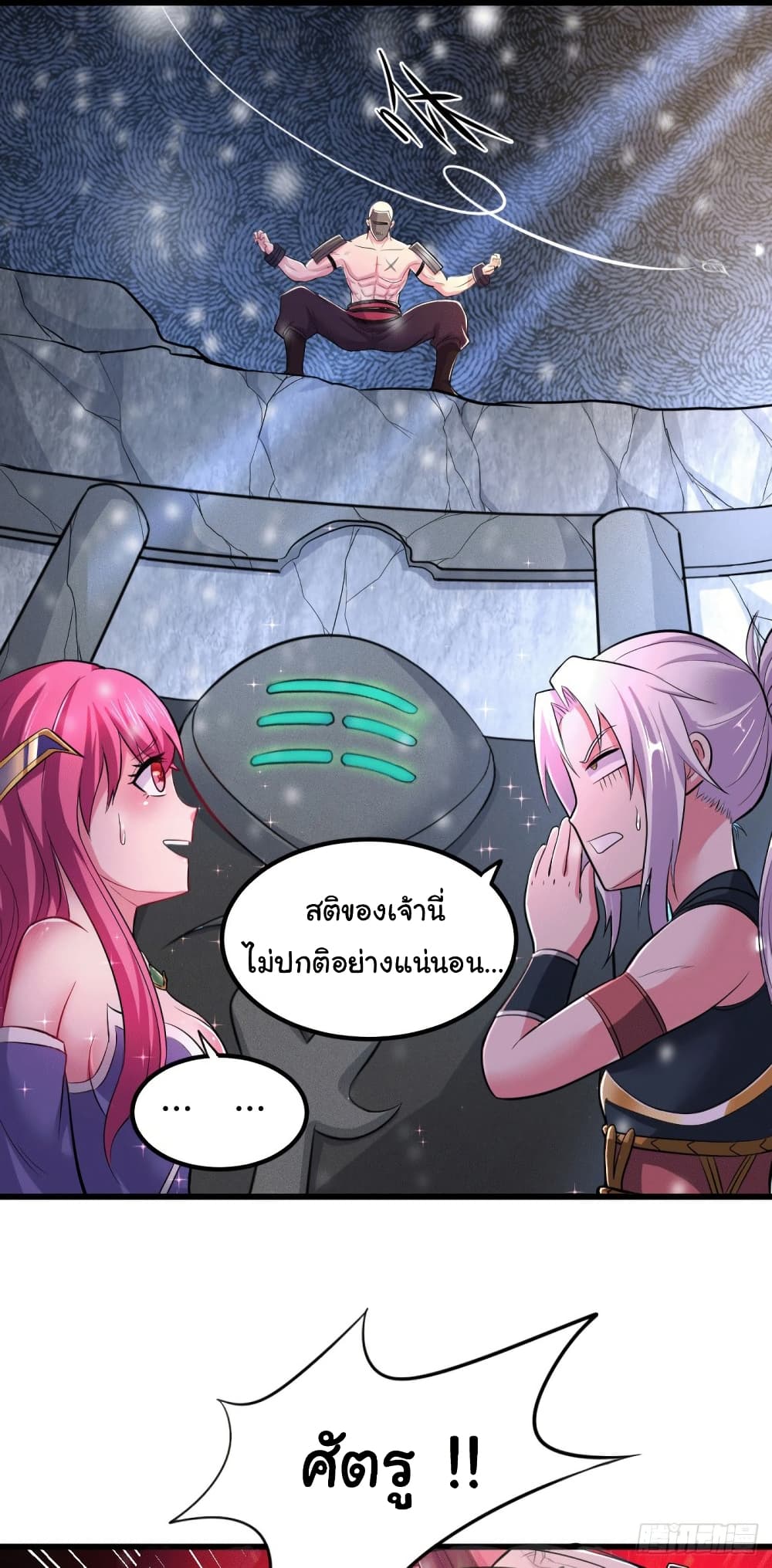Chapter 131 Page 18
