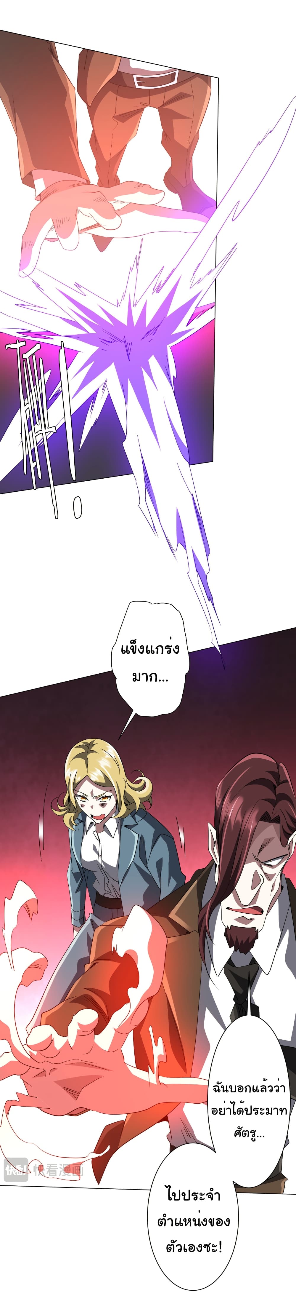 Chapter 172 Page 44