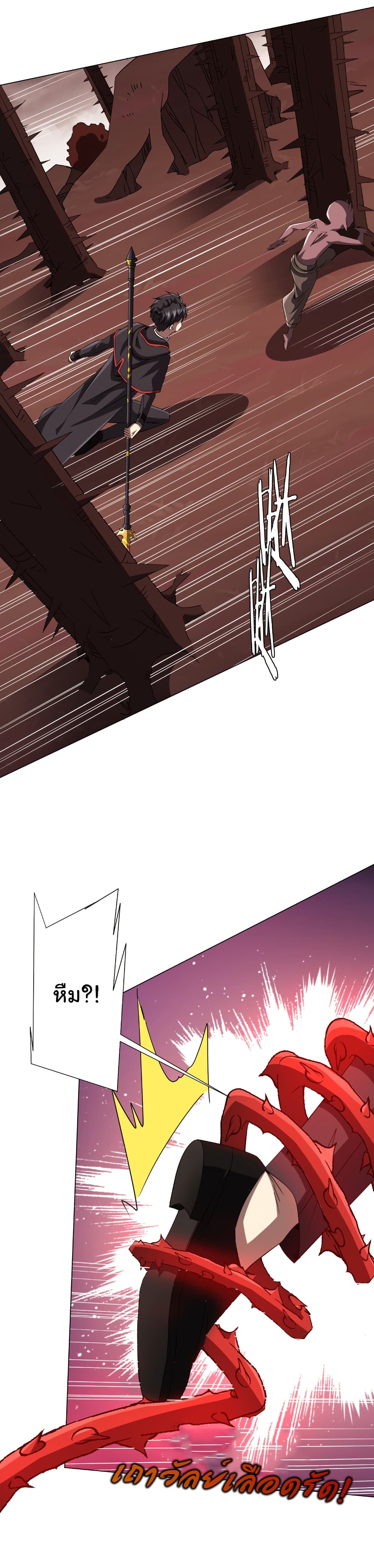 Chapter 172 Page 37
