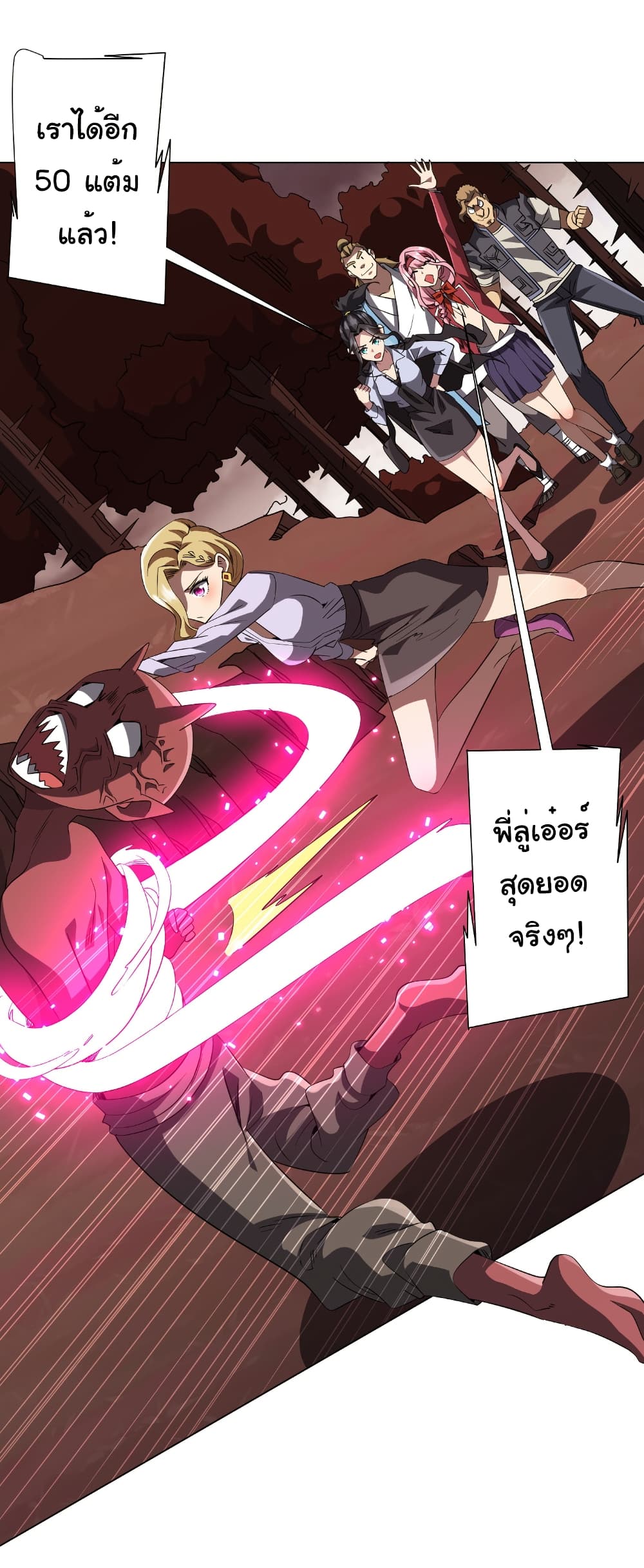 Chapter 172 Page 20