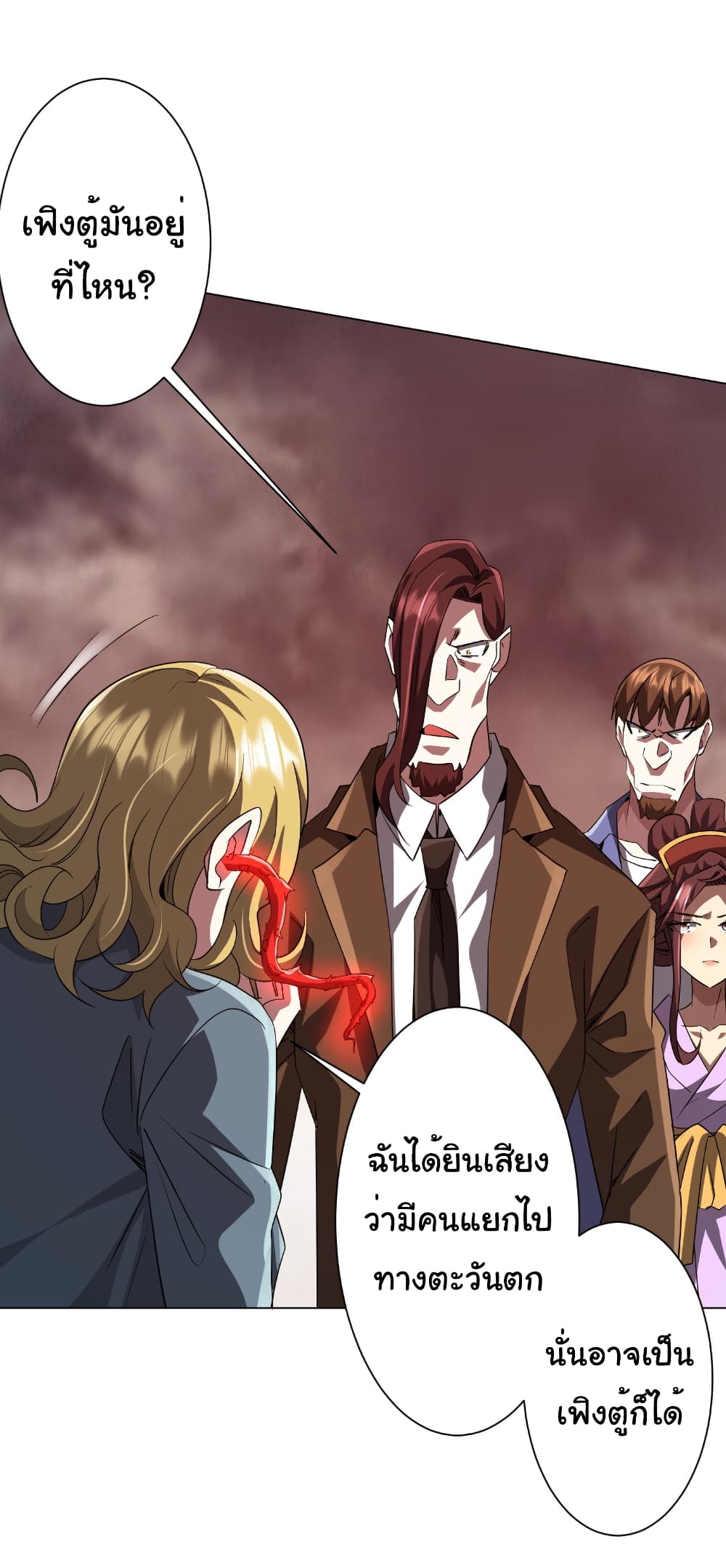 Chapter 172 Page 15