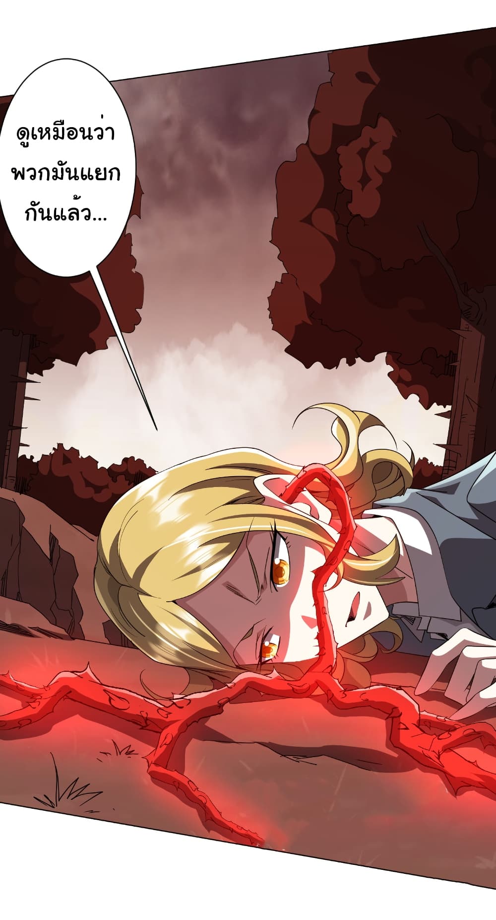 Chapter 172 Page 14