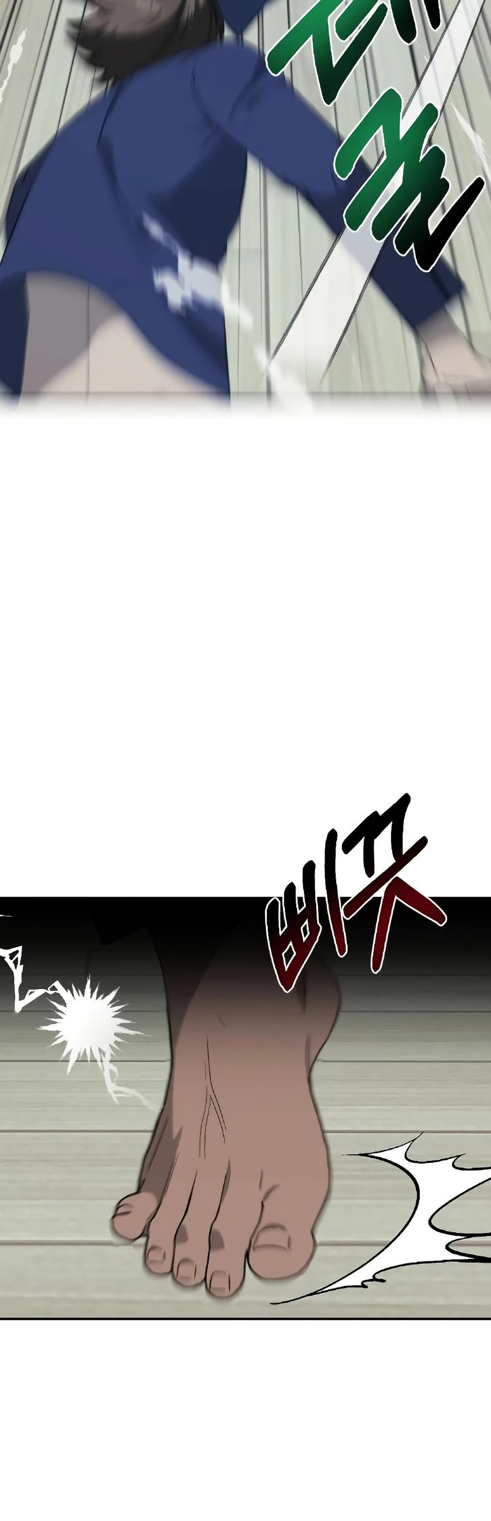 Chapter 10 Page 57