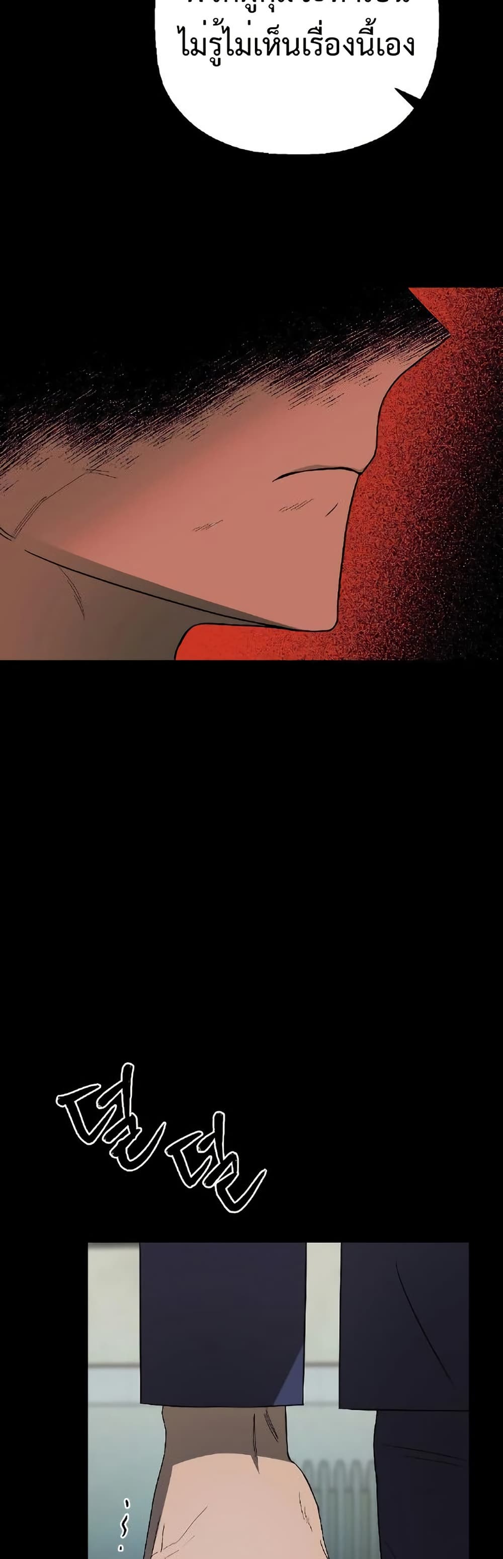 Chapter 10 Page 29