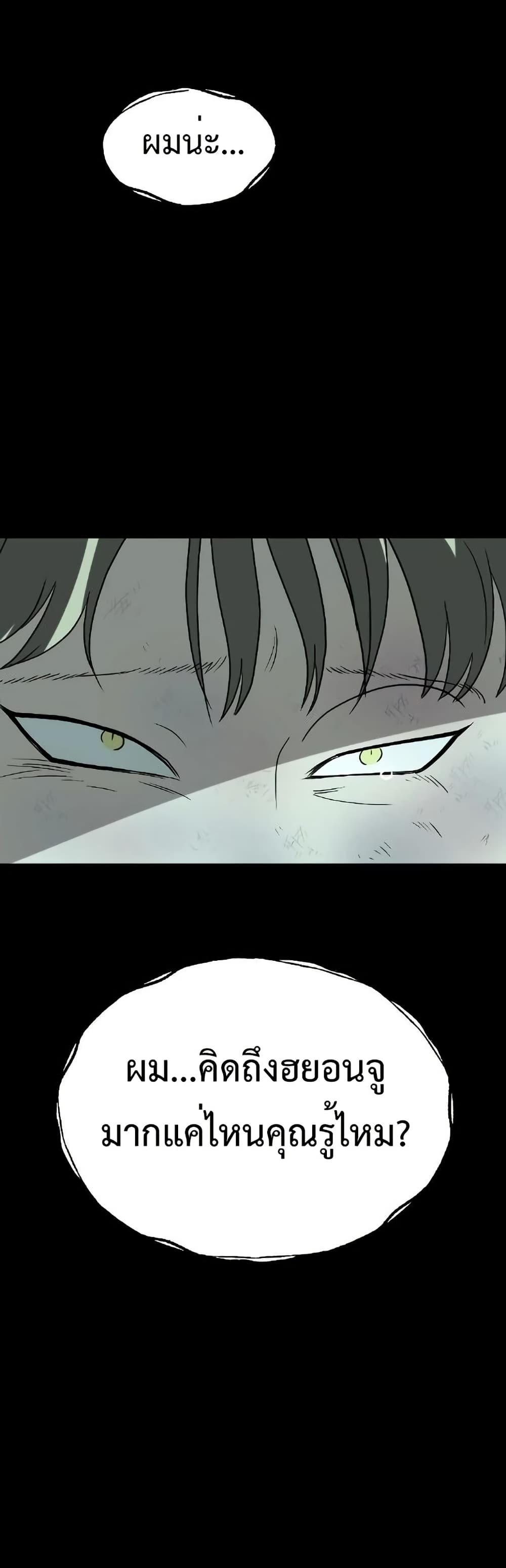 Chapter 10 Page 15