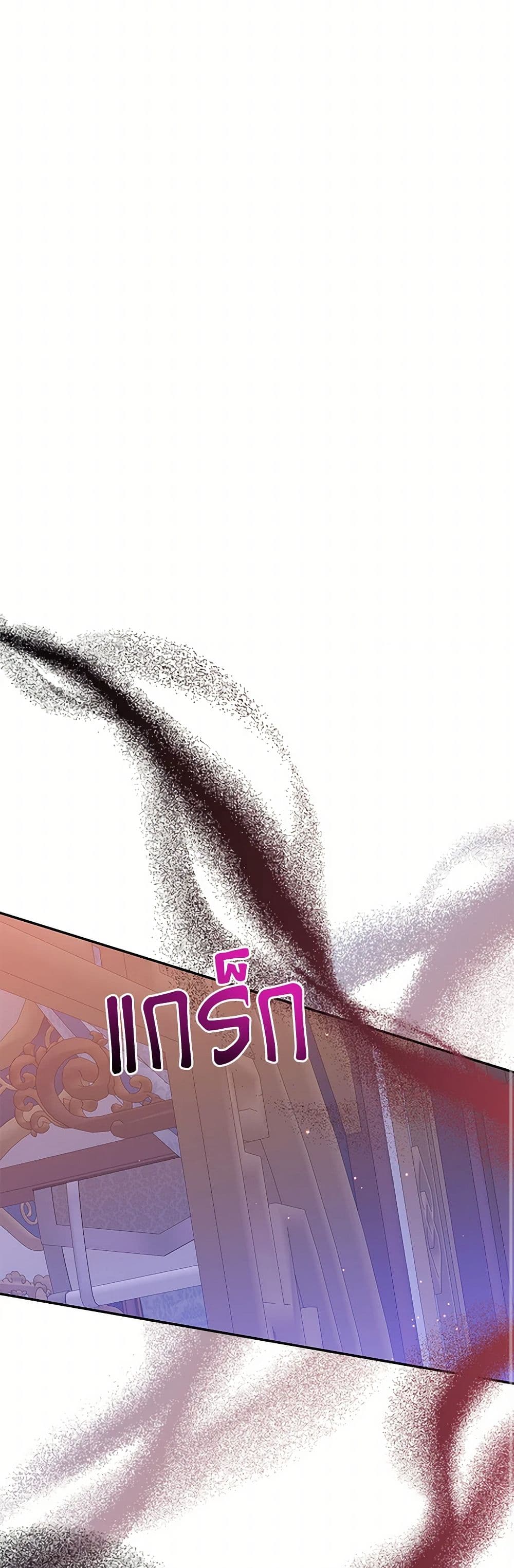Chapter 121 Page 29
