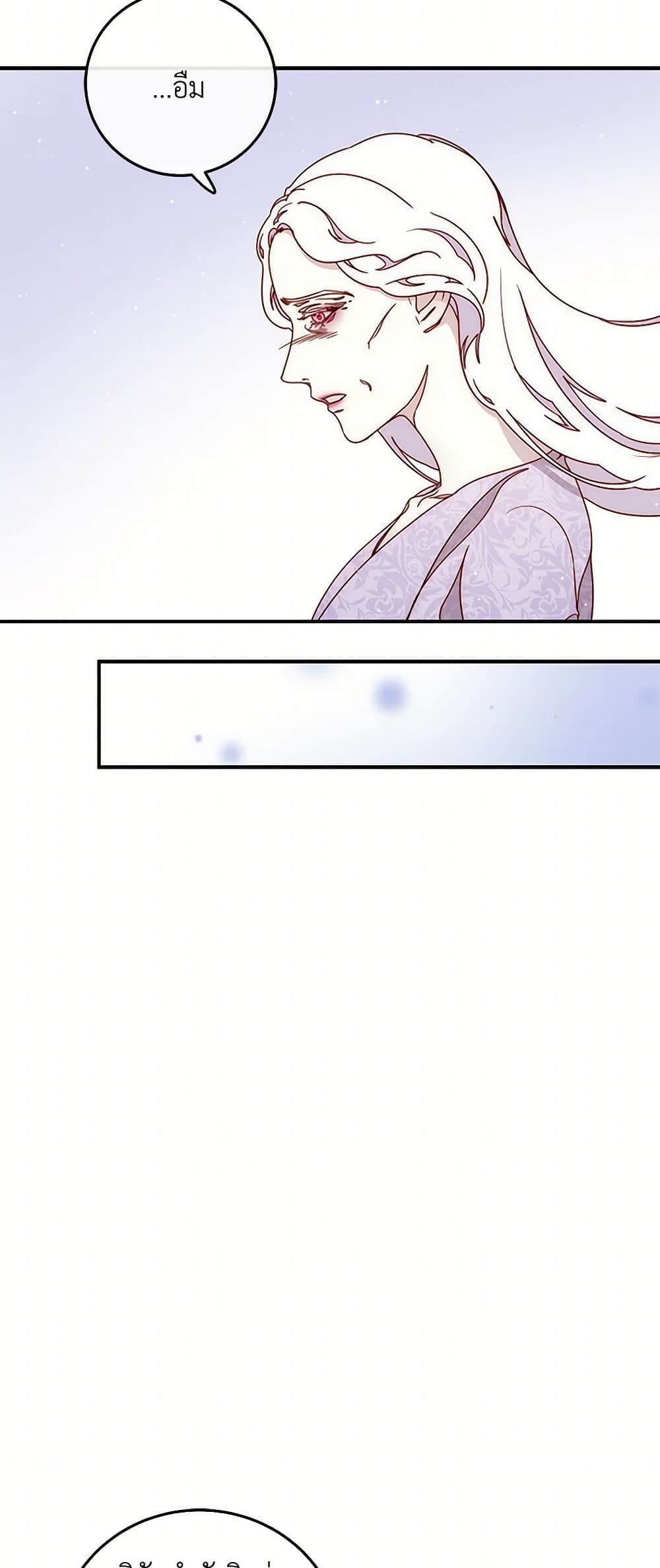 Chapter 45 Page 18