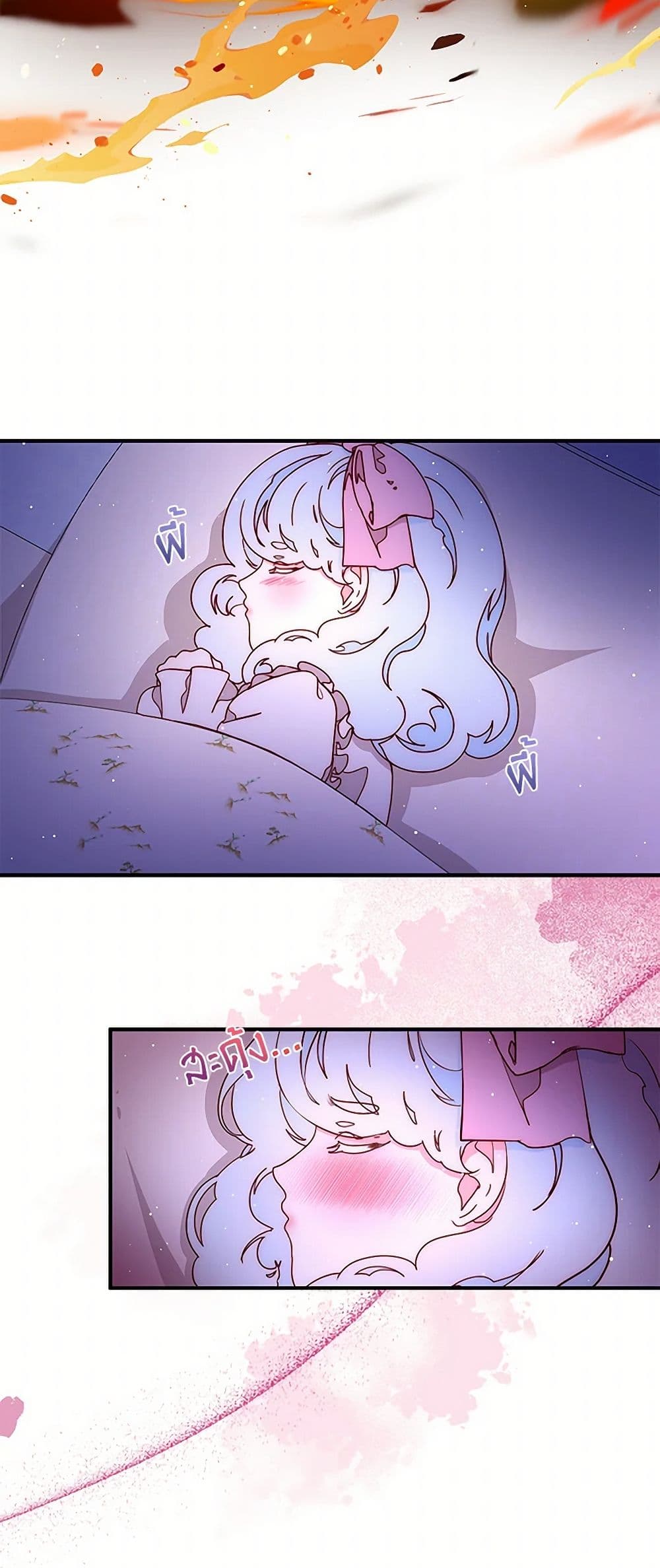 Chapter 45 Page 13