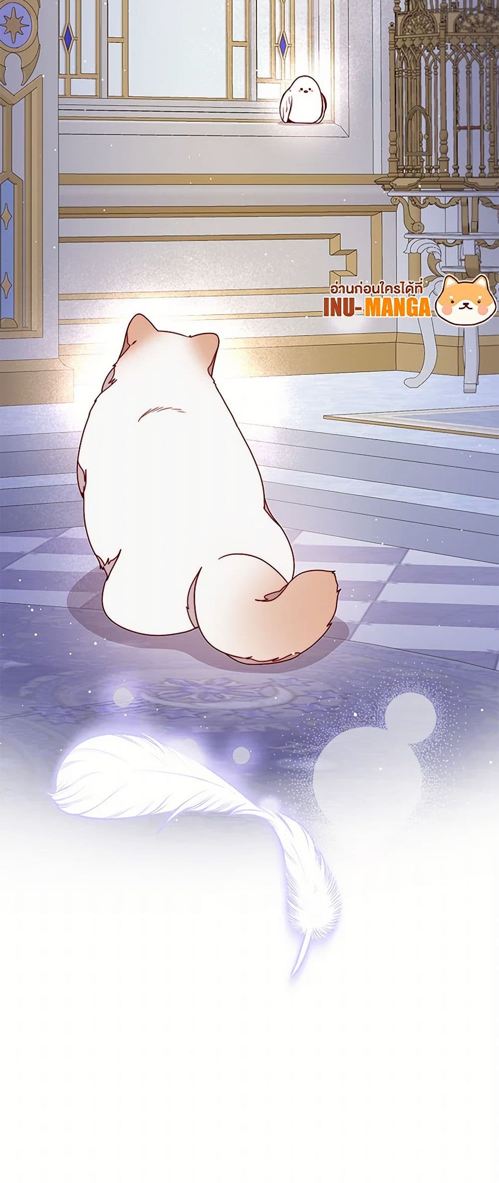 Chapter 46 Page 51