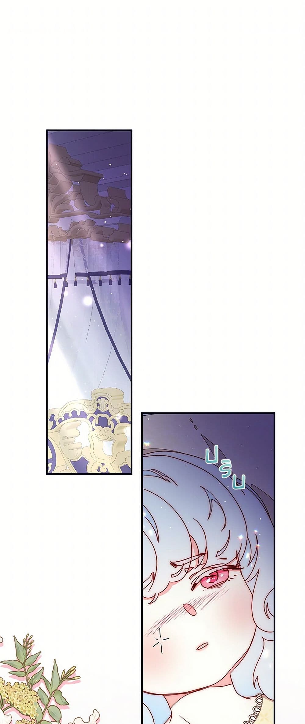 Chapter 46 Page 2
