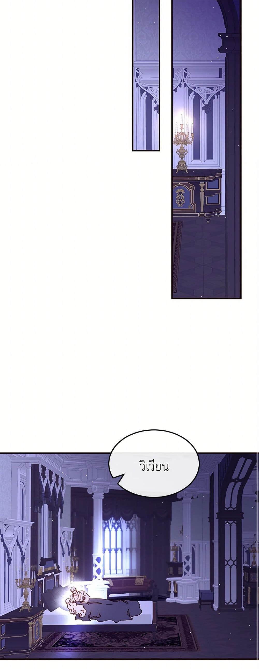Chapter 48 Page 28