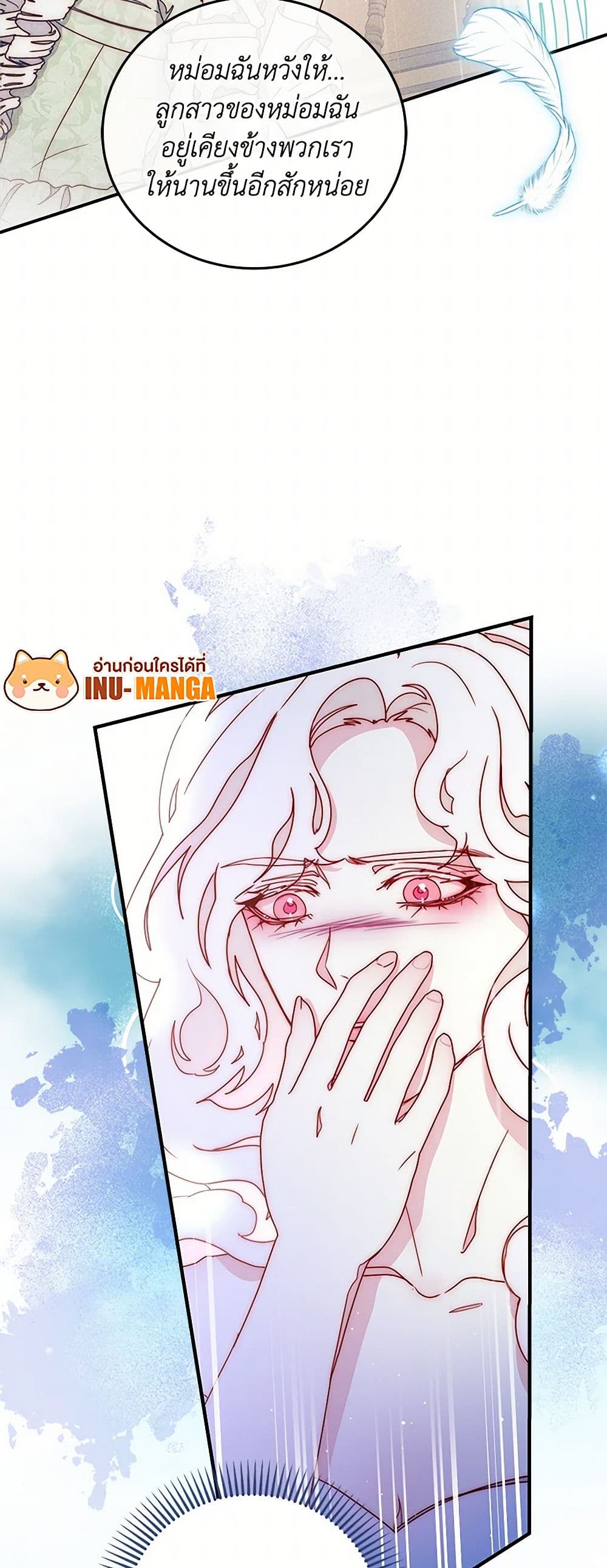 Chapter 48 Page 15