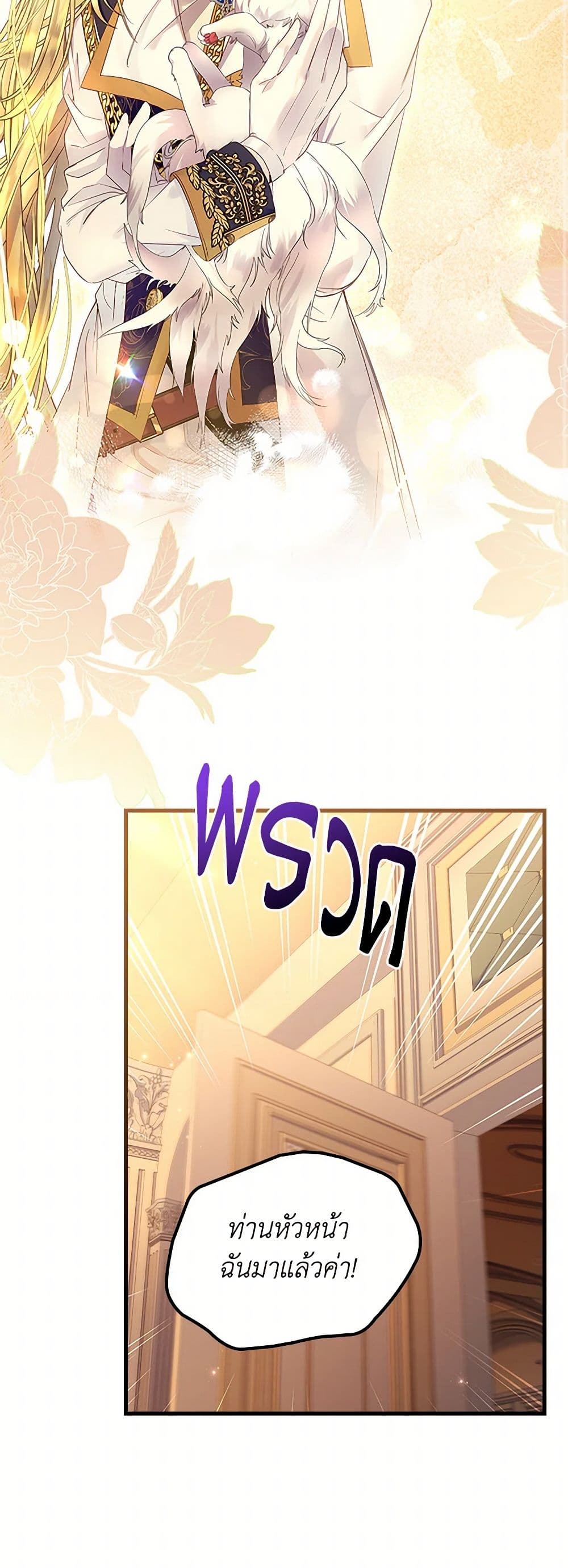 Chapter 10 Page 19