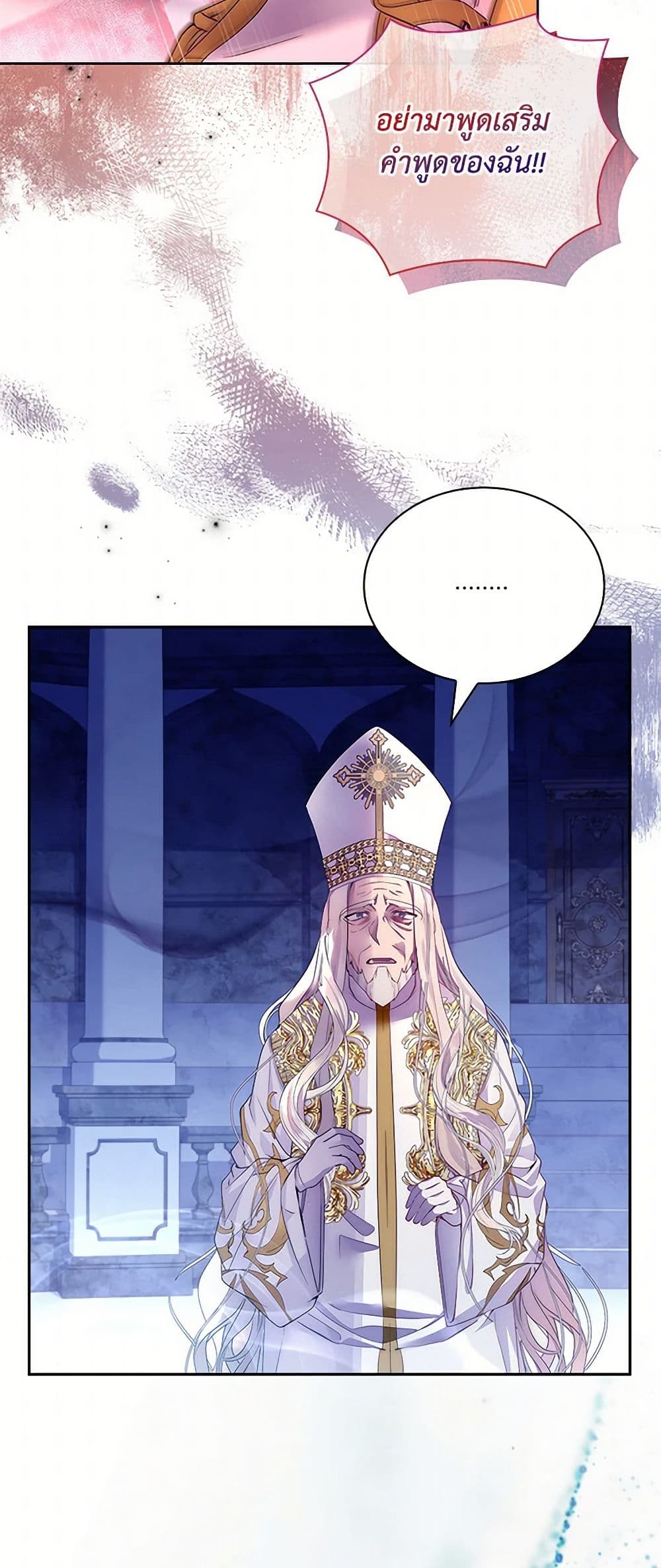 Chapter 13 Page 24