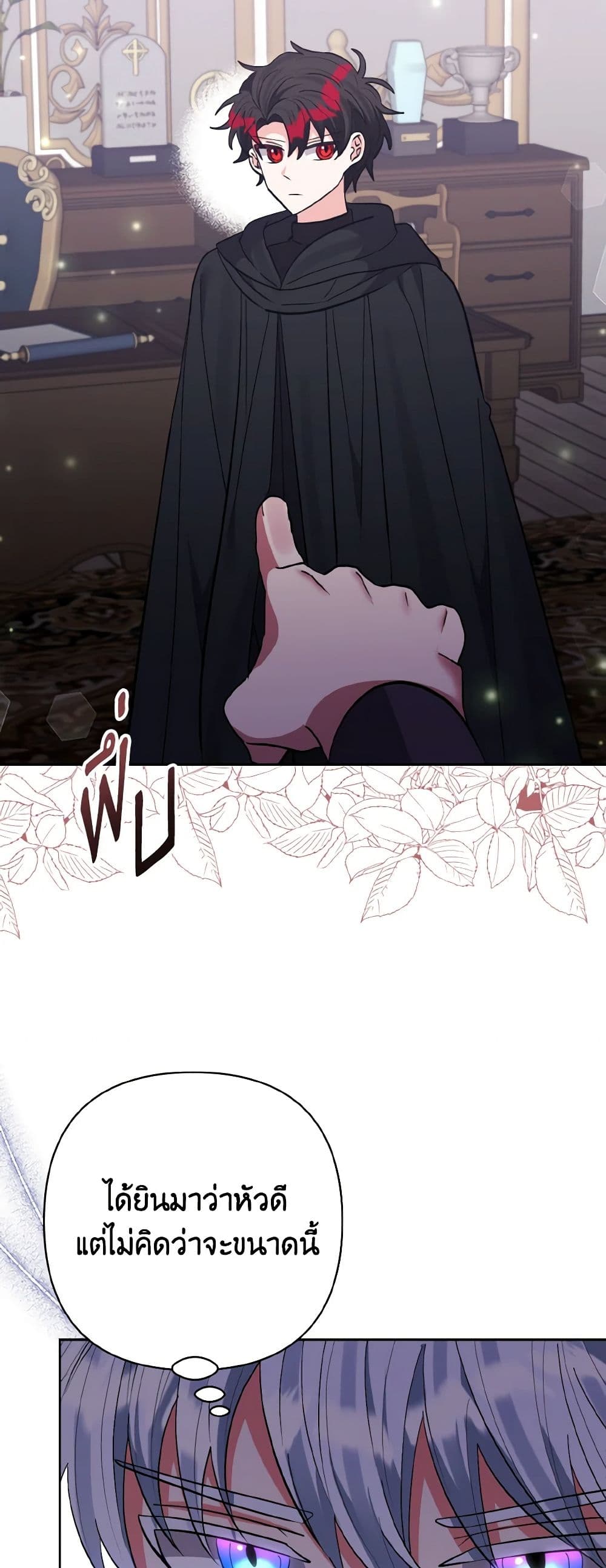 Chapter 47 Page 39