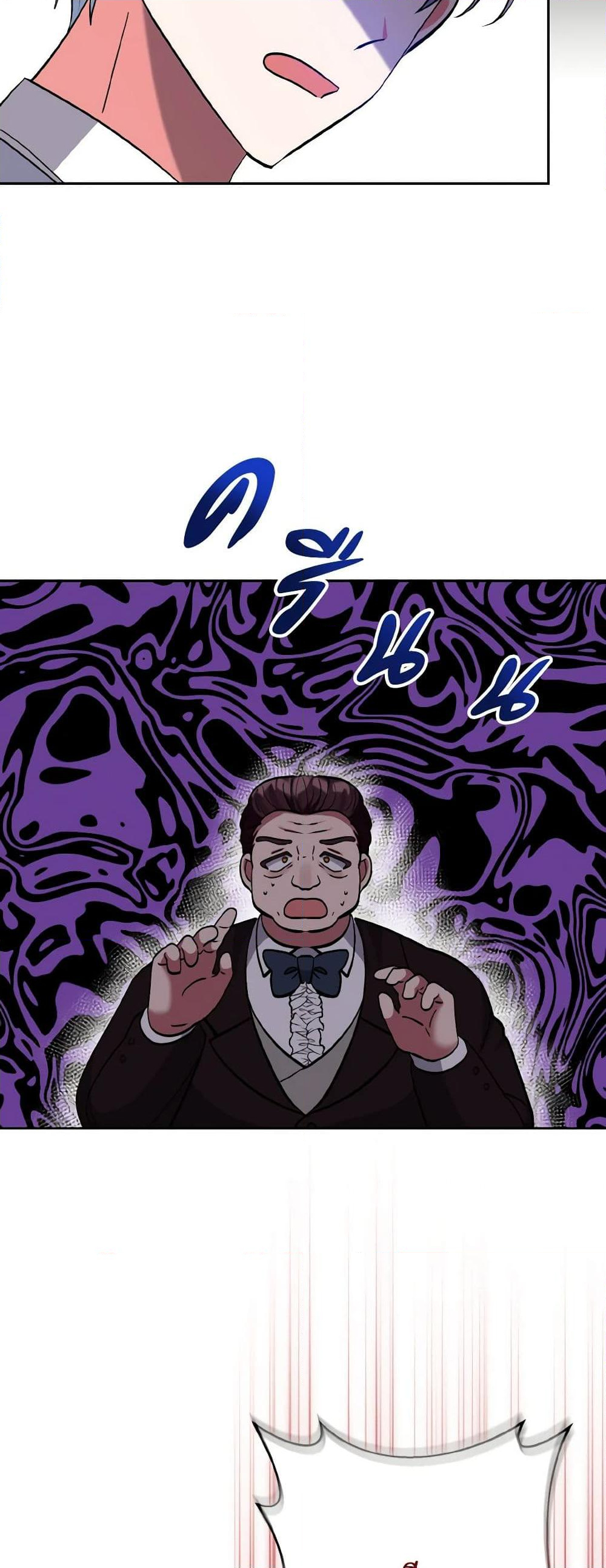 Chapter 47 Page 35