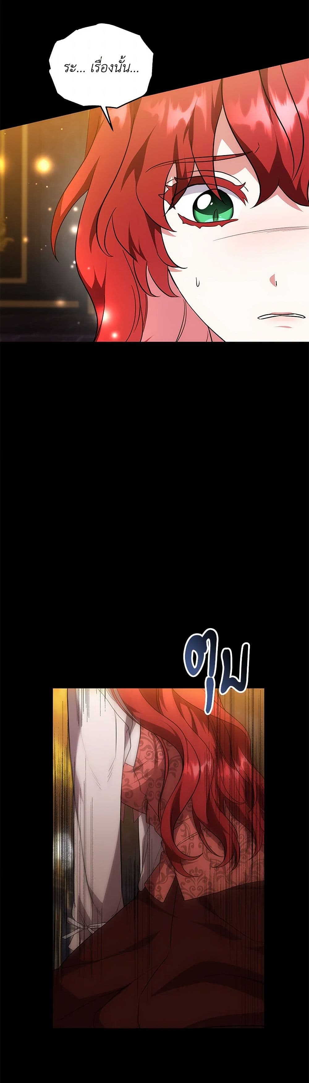 Chapter 65 Page 30