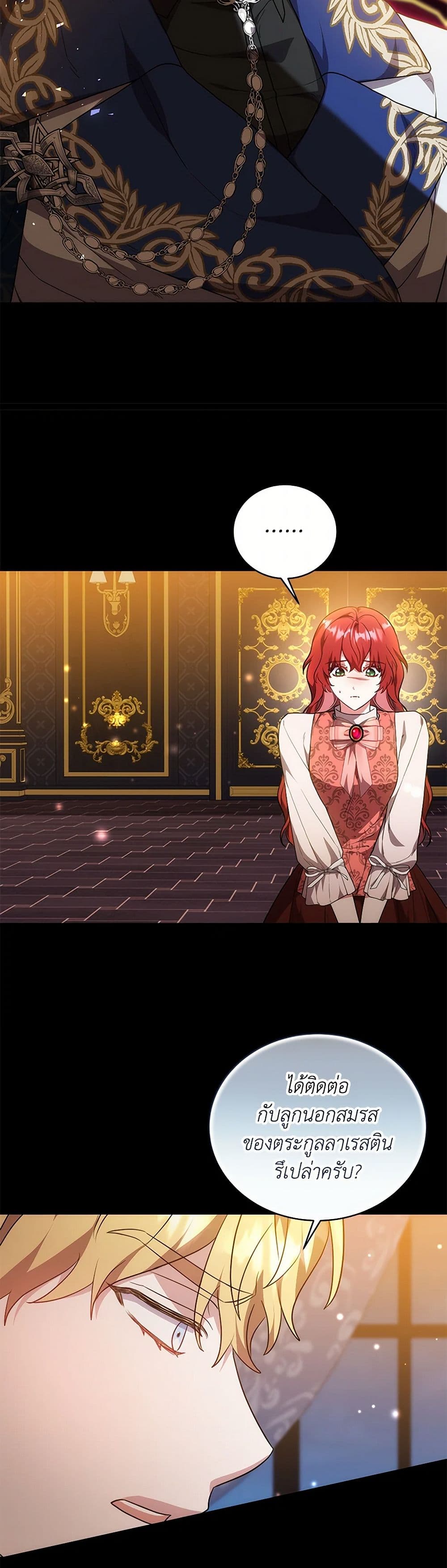Chapter 65 Page 29
