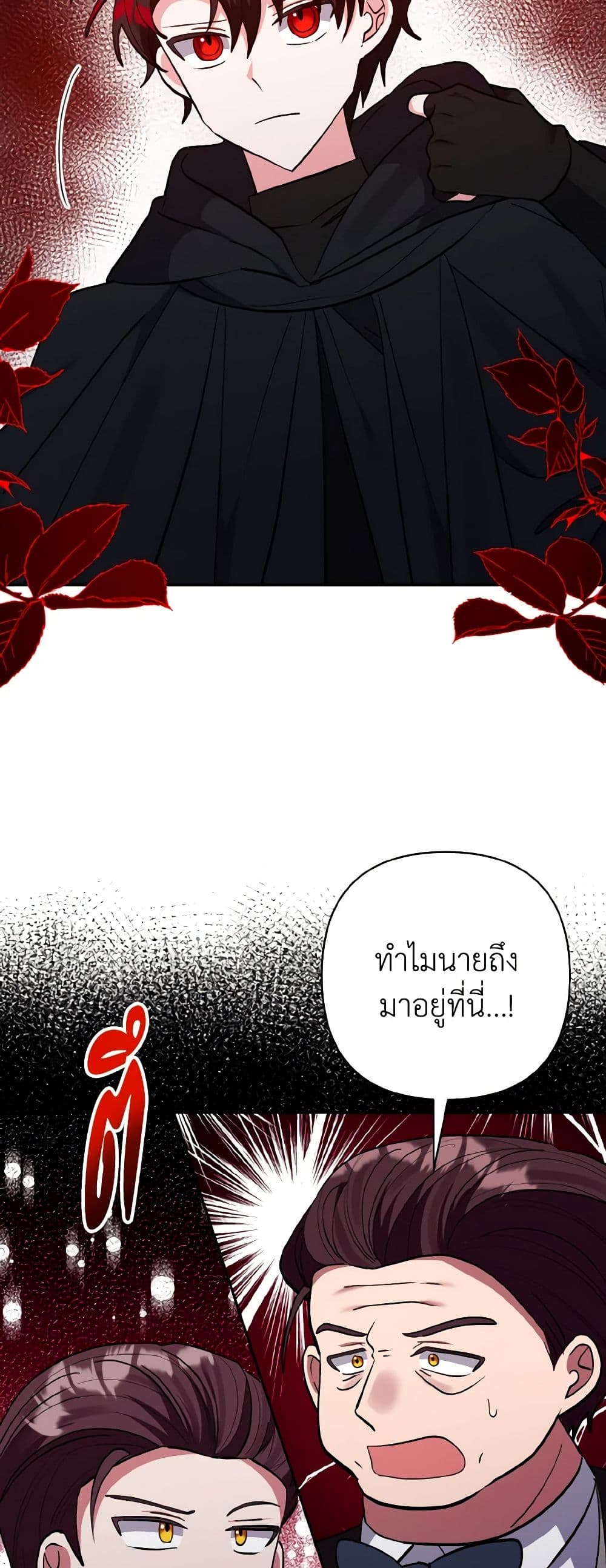 Chapter 47 Page 30