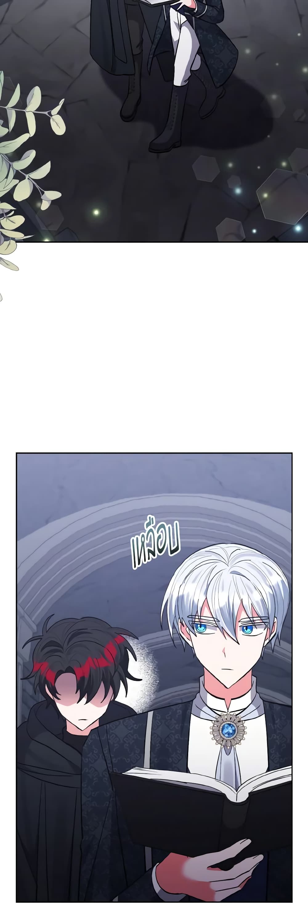 Chapter 48 Page 21