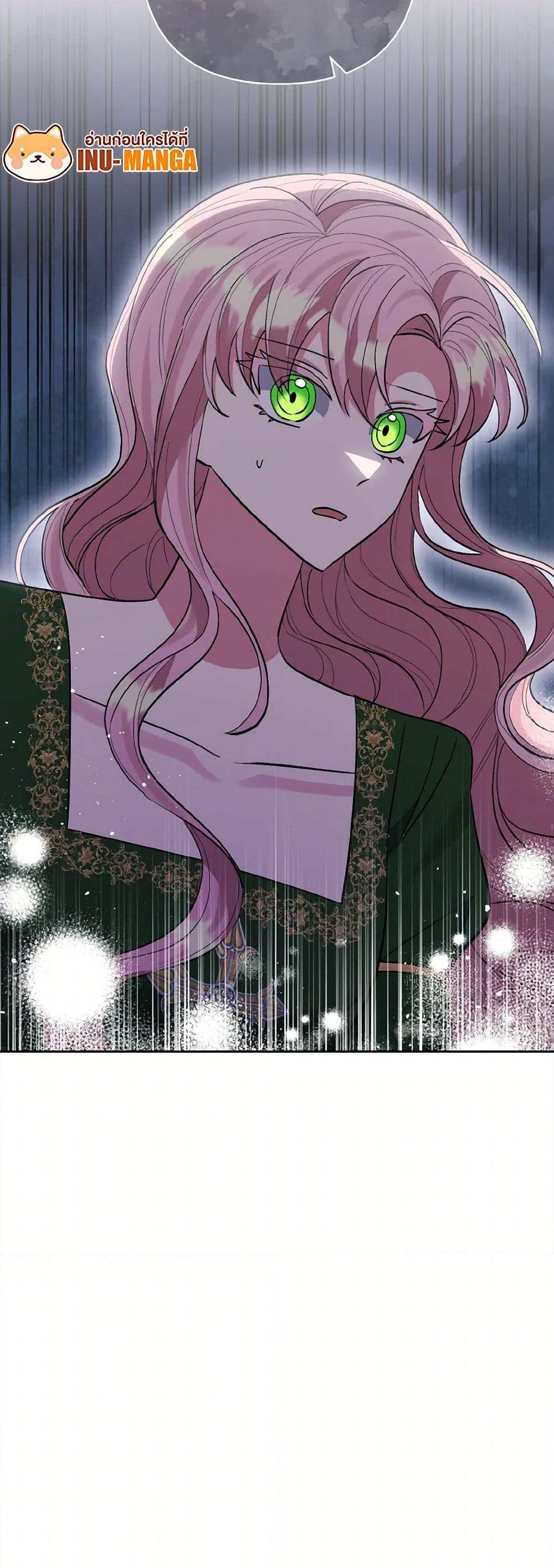 Chapter 50 Page 51