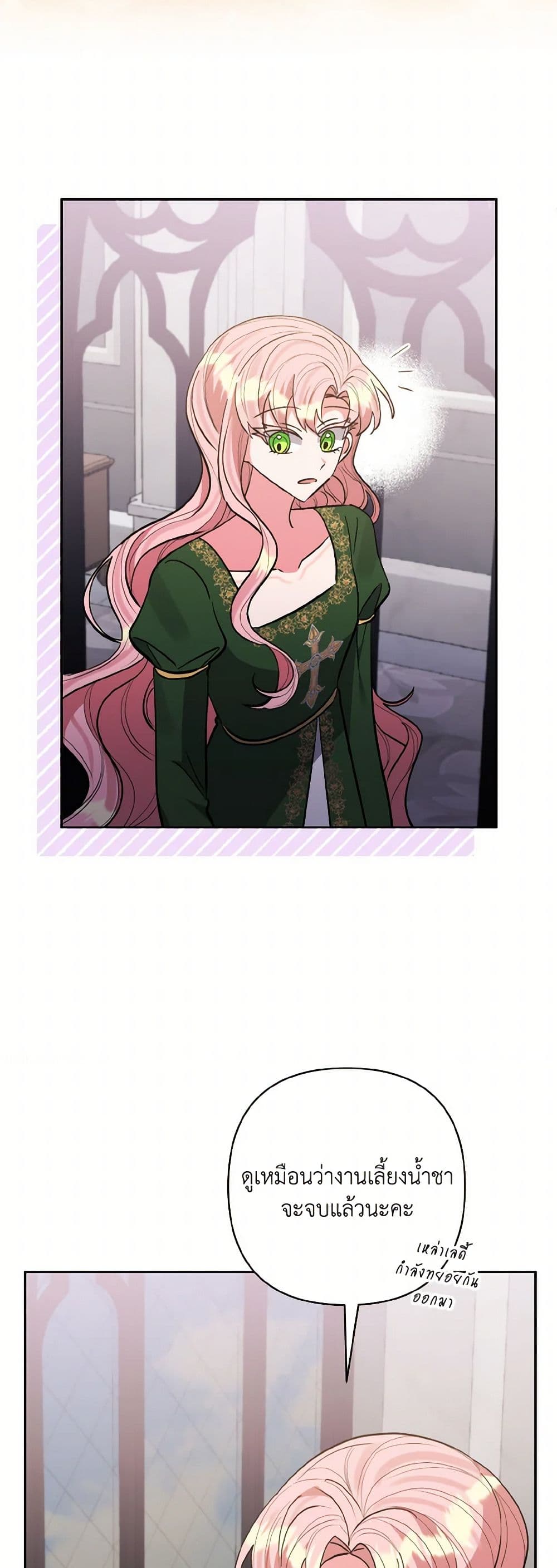Chapter 52 Page 46