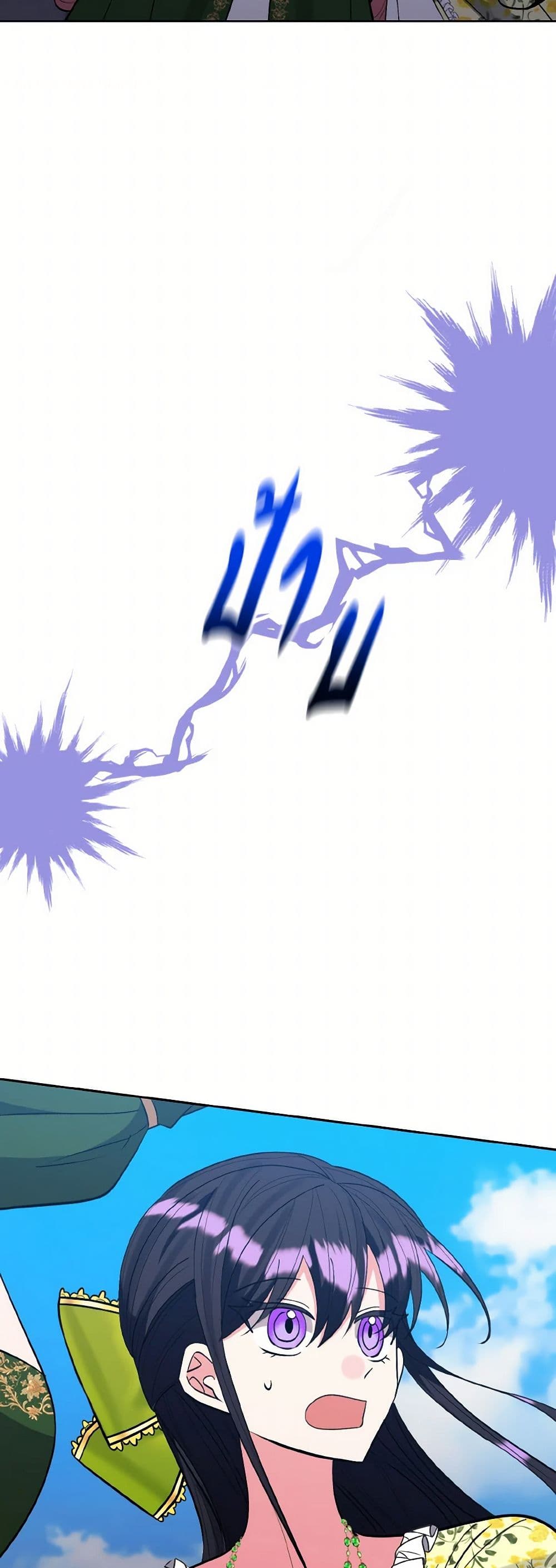 Chapter 52 Page 14