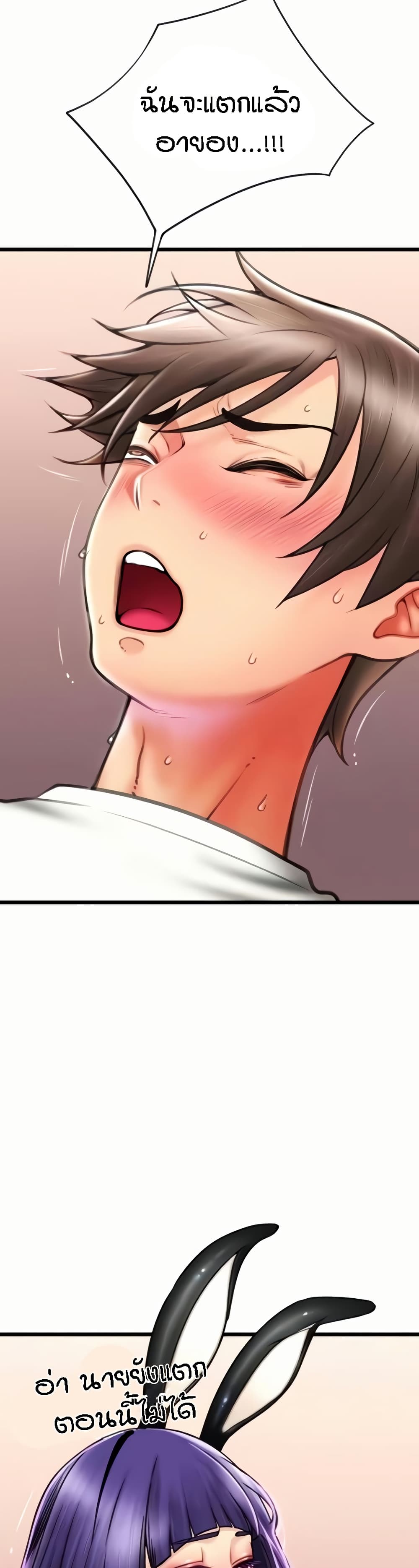 Chapter 51 Page 30