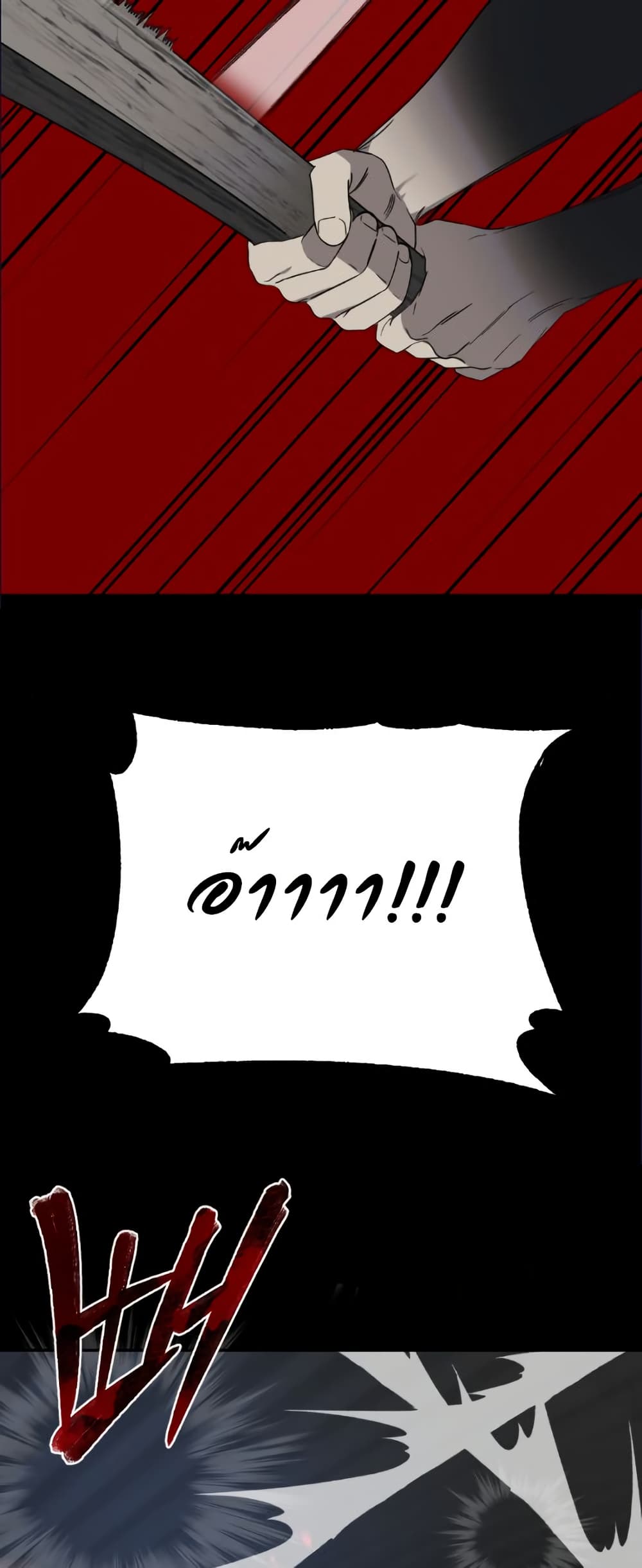 Chapter 9 Page 26