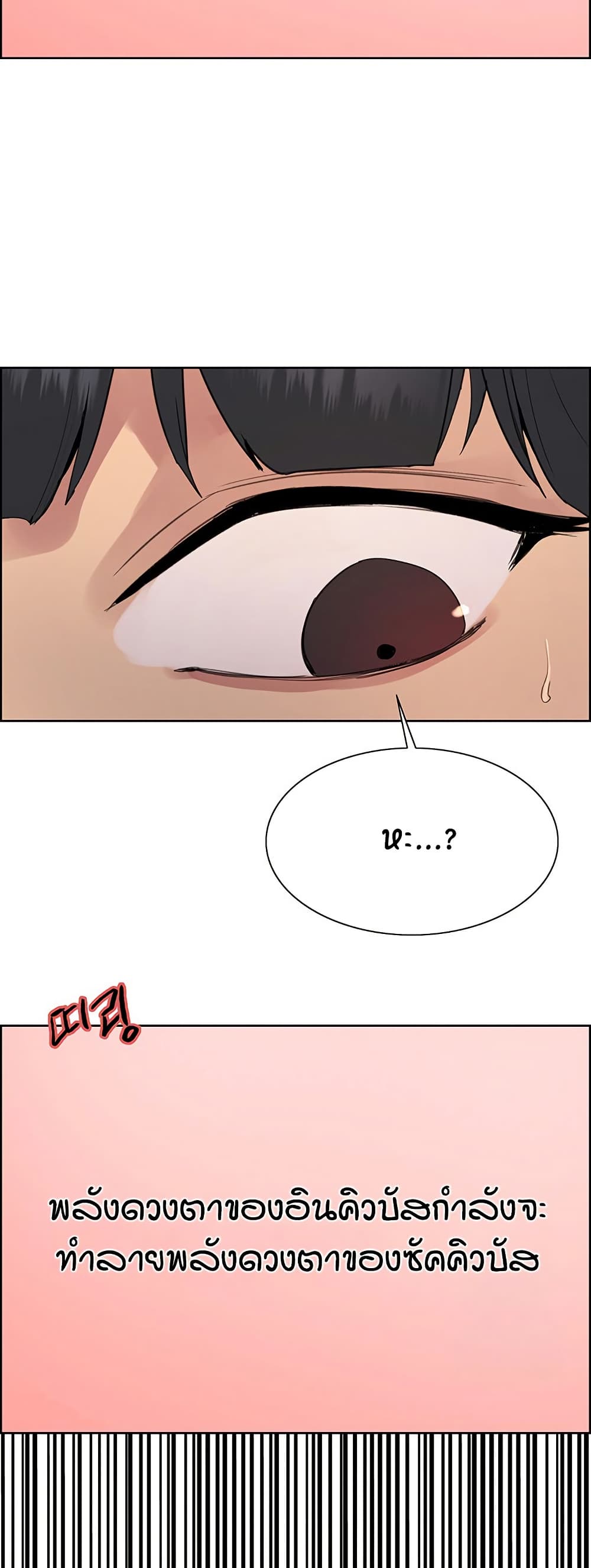 Chapter 121 Page 27