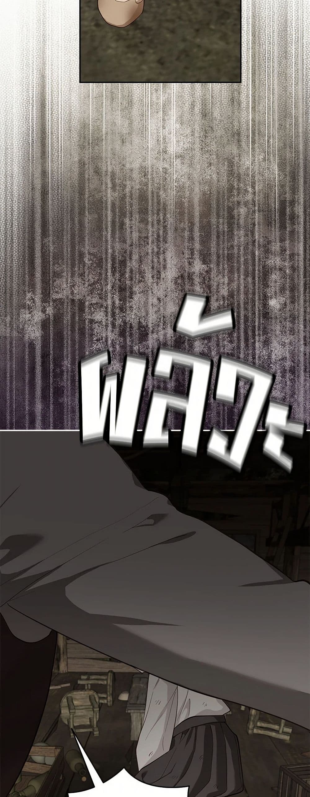 Chapter 45 Page 49