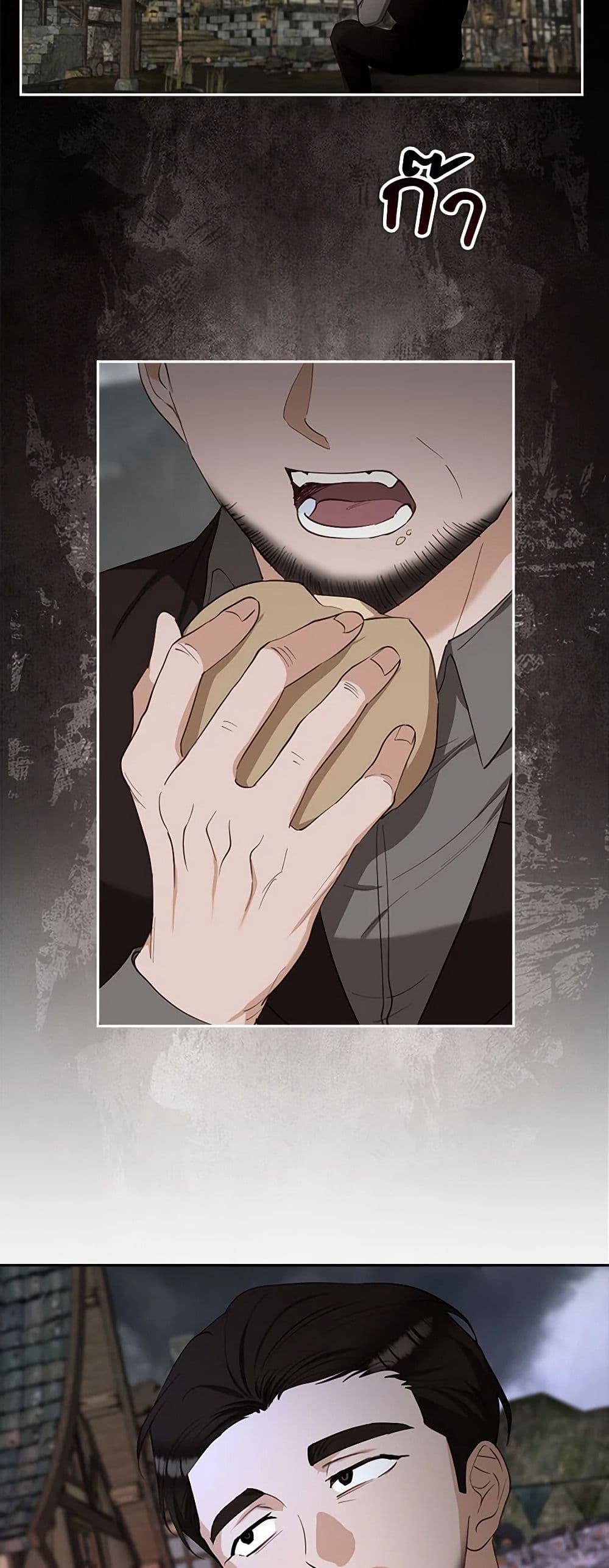 Chapter 45 Page 45