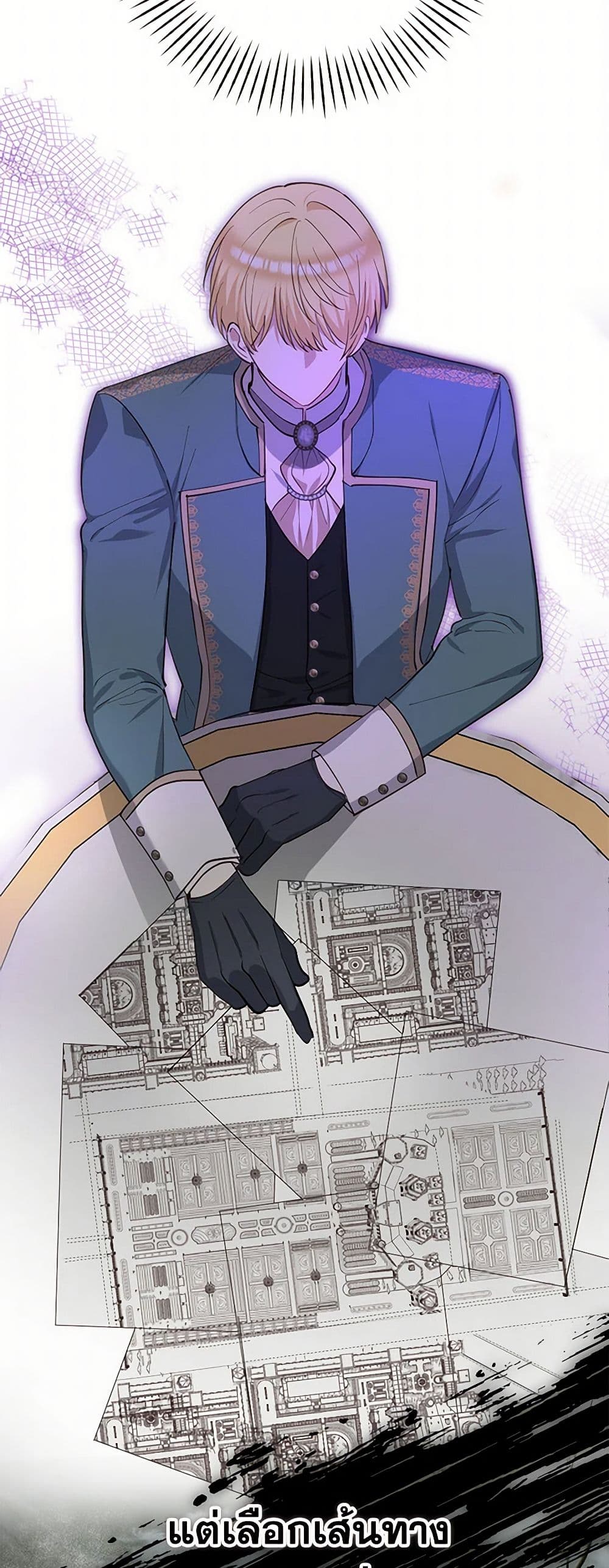 Chapter 45 Page 30