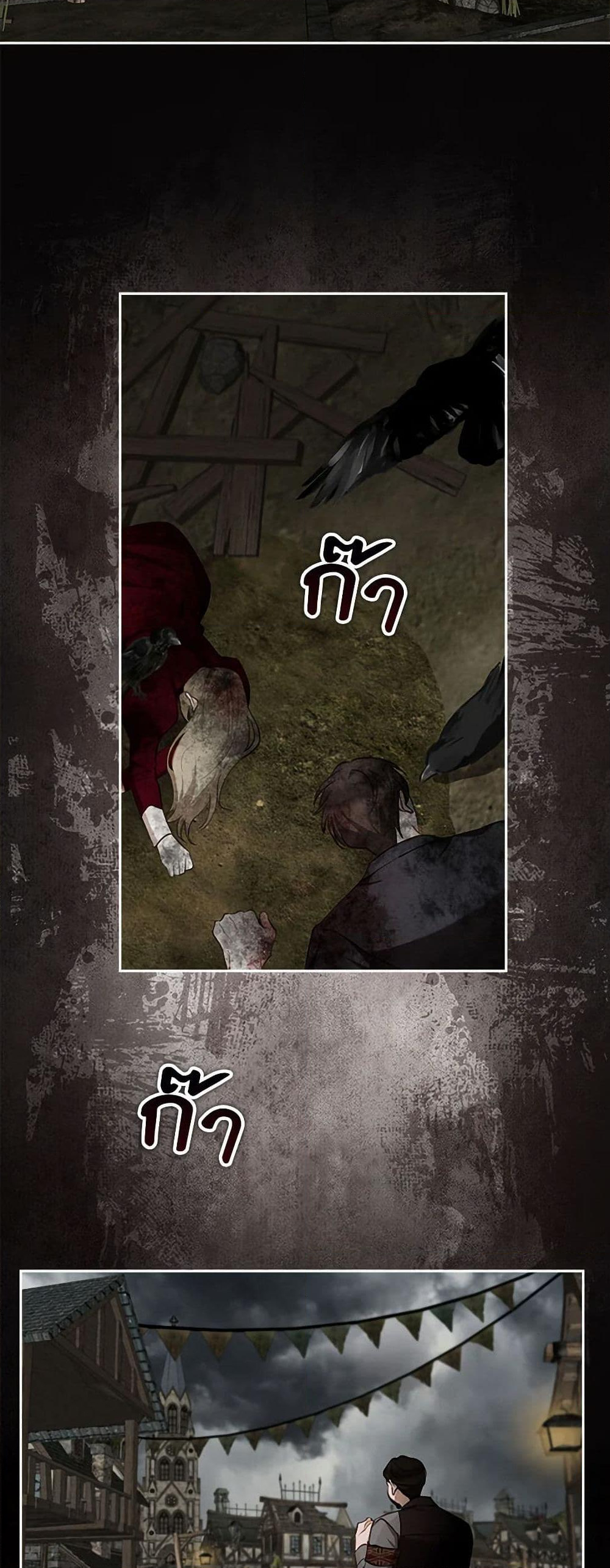 Chapter 45 Page 44