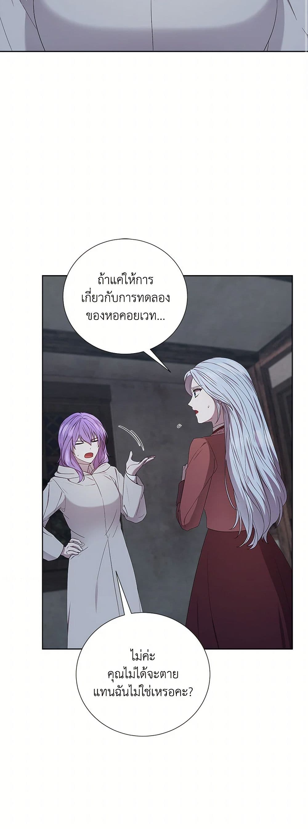 Chapter 46 Page 3